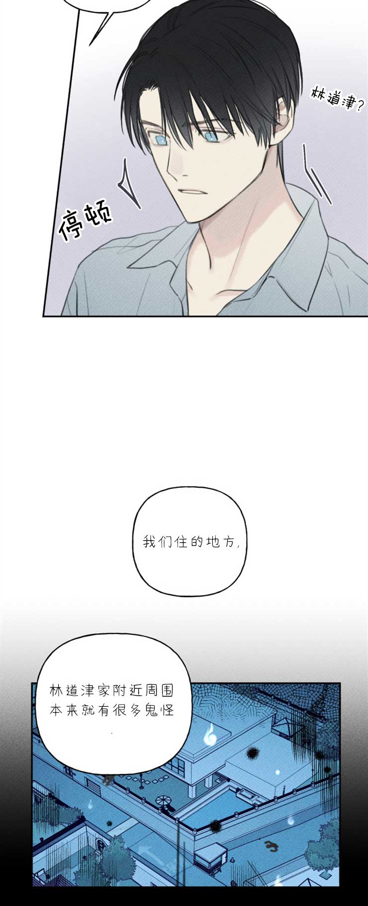 第100话3