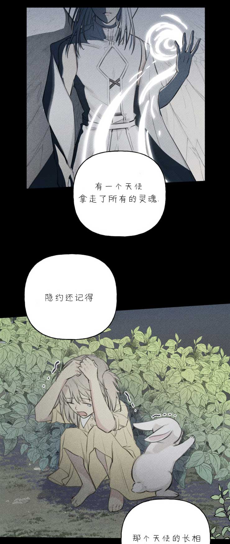 第100话5