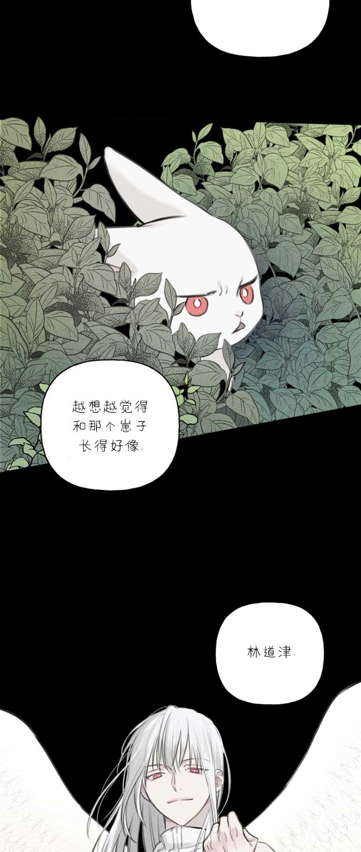 第100话6