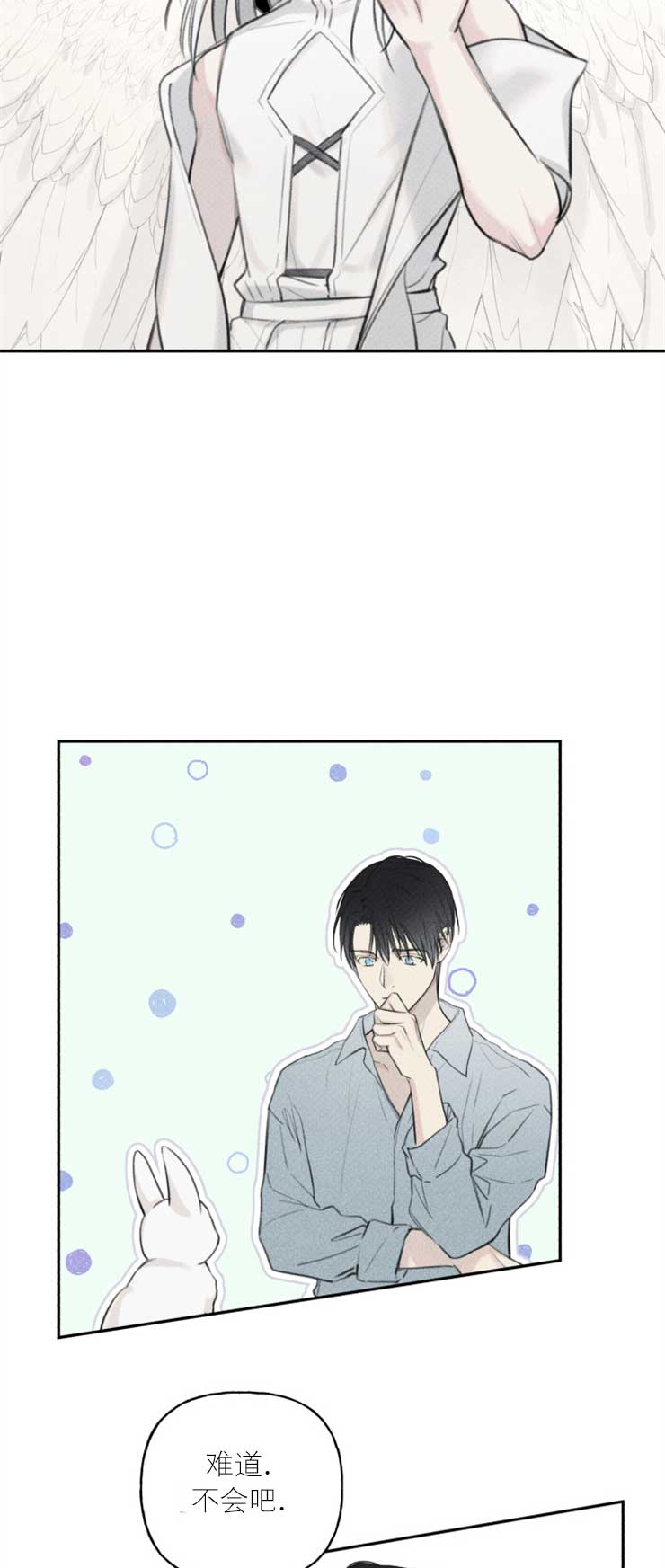 第100话7
