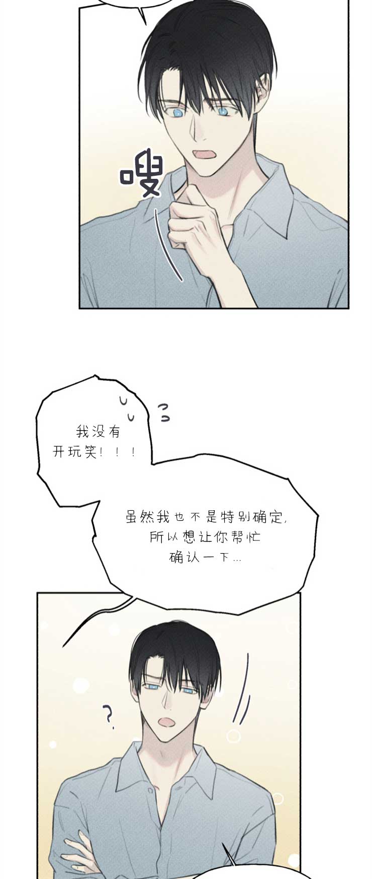 第100话8