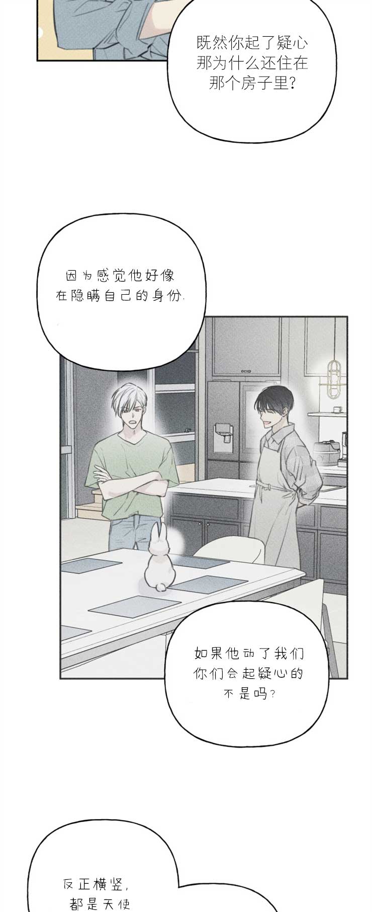 第100话9