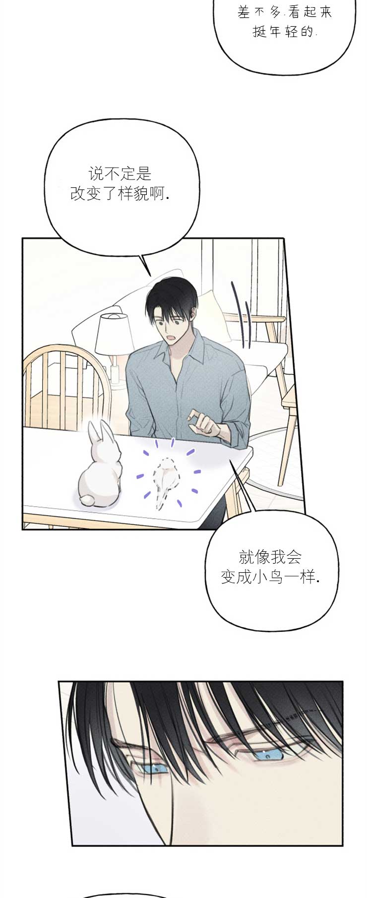 第101话1