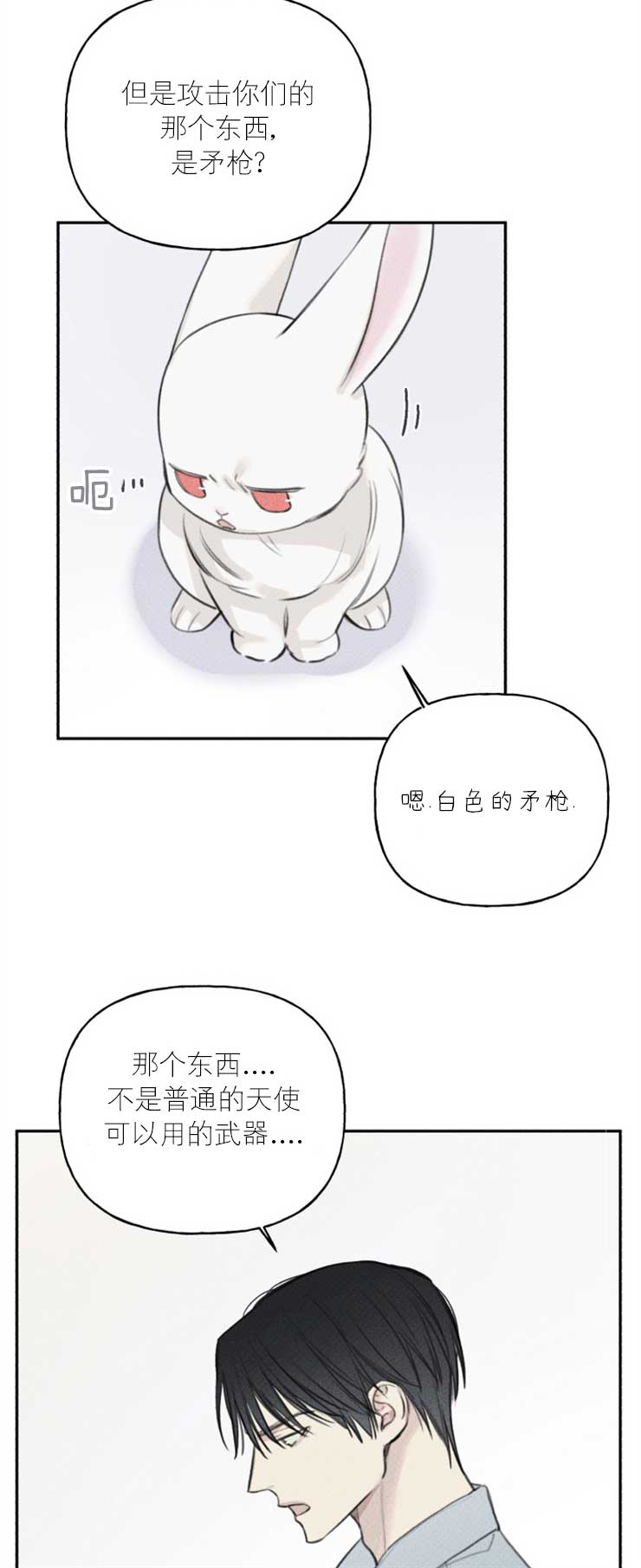 第101话2