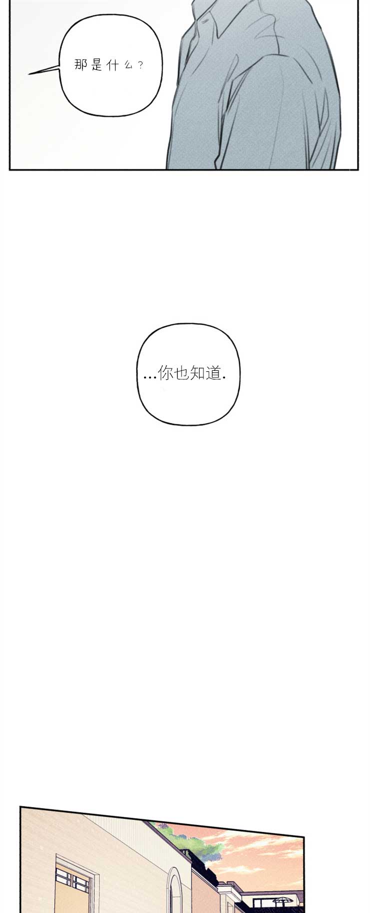 第101话3