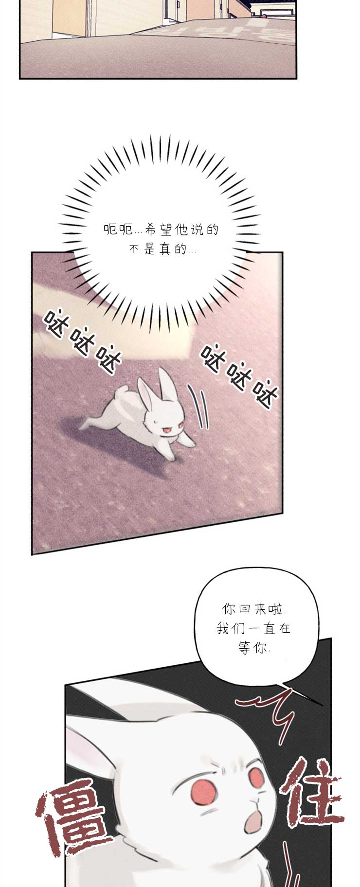 第101话4