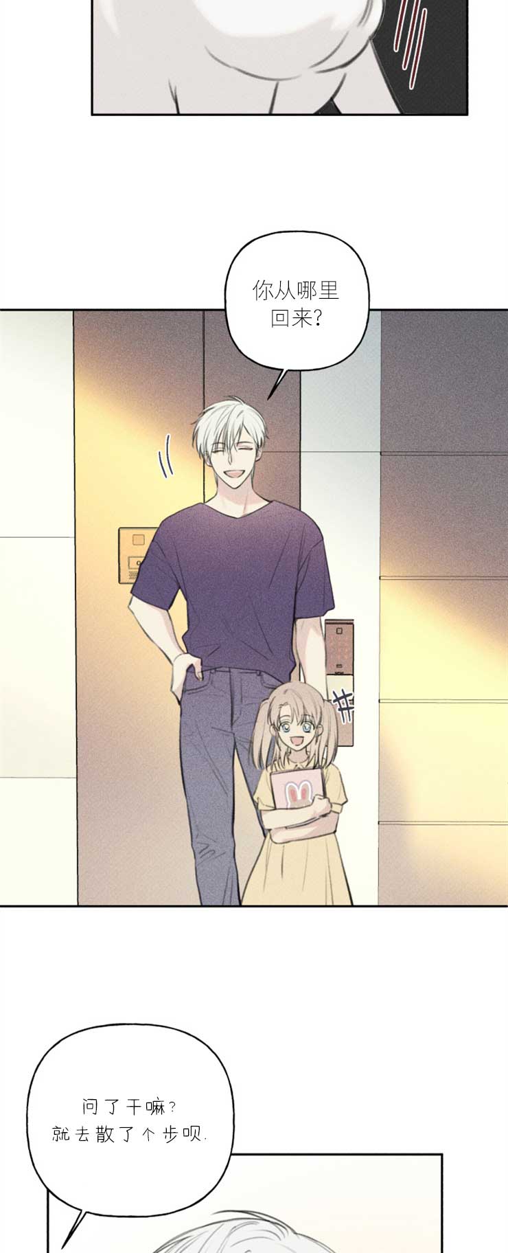 第101话5