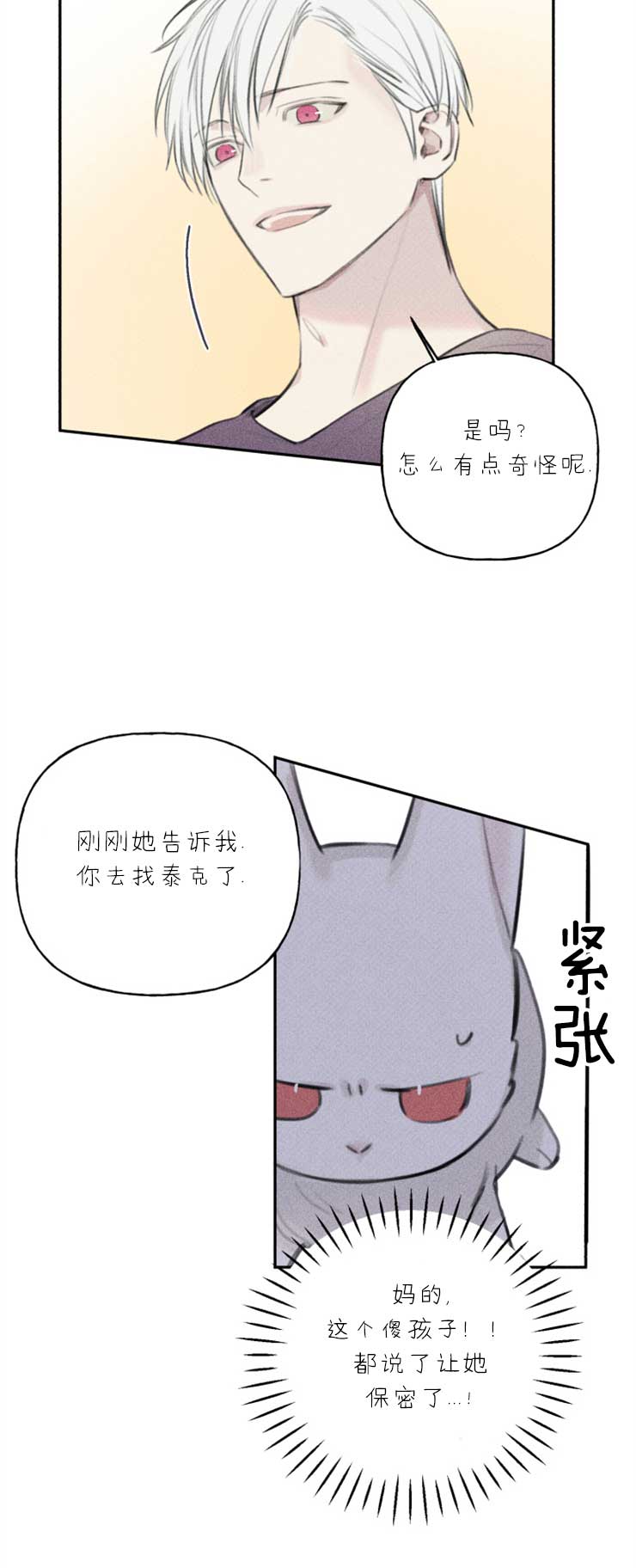 第101话6