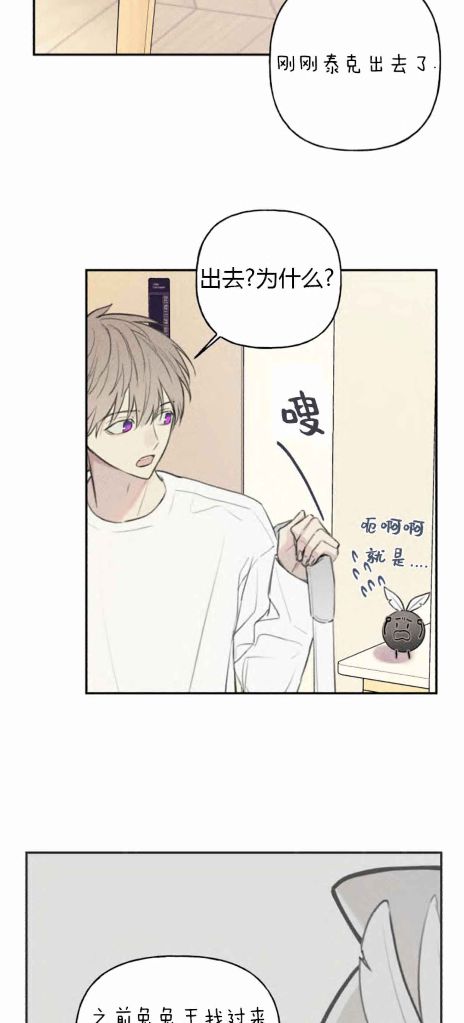 第102话1