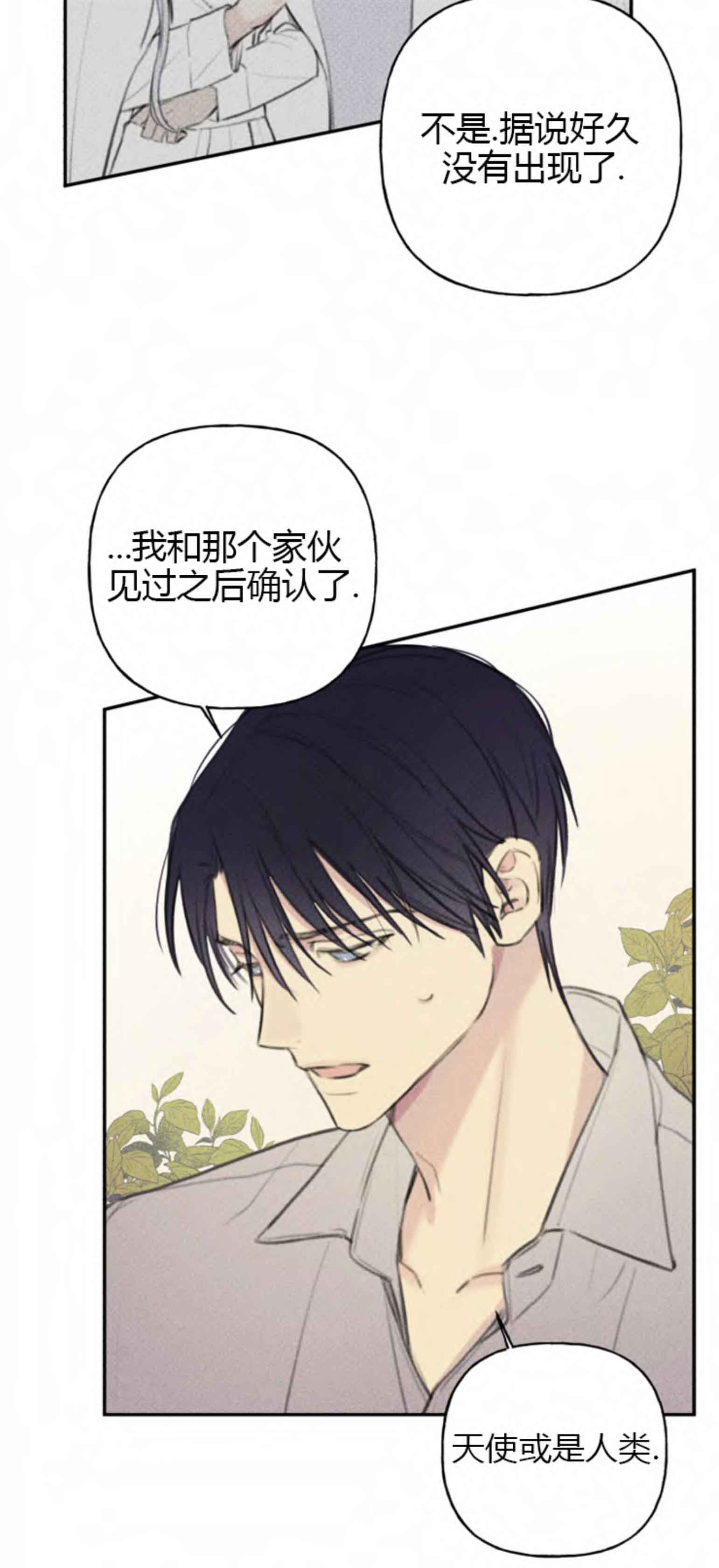 第102话10