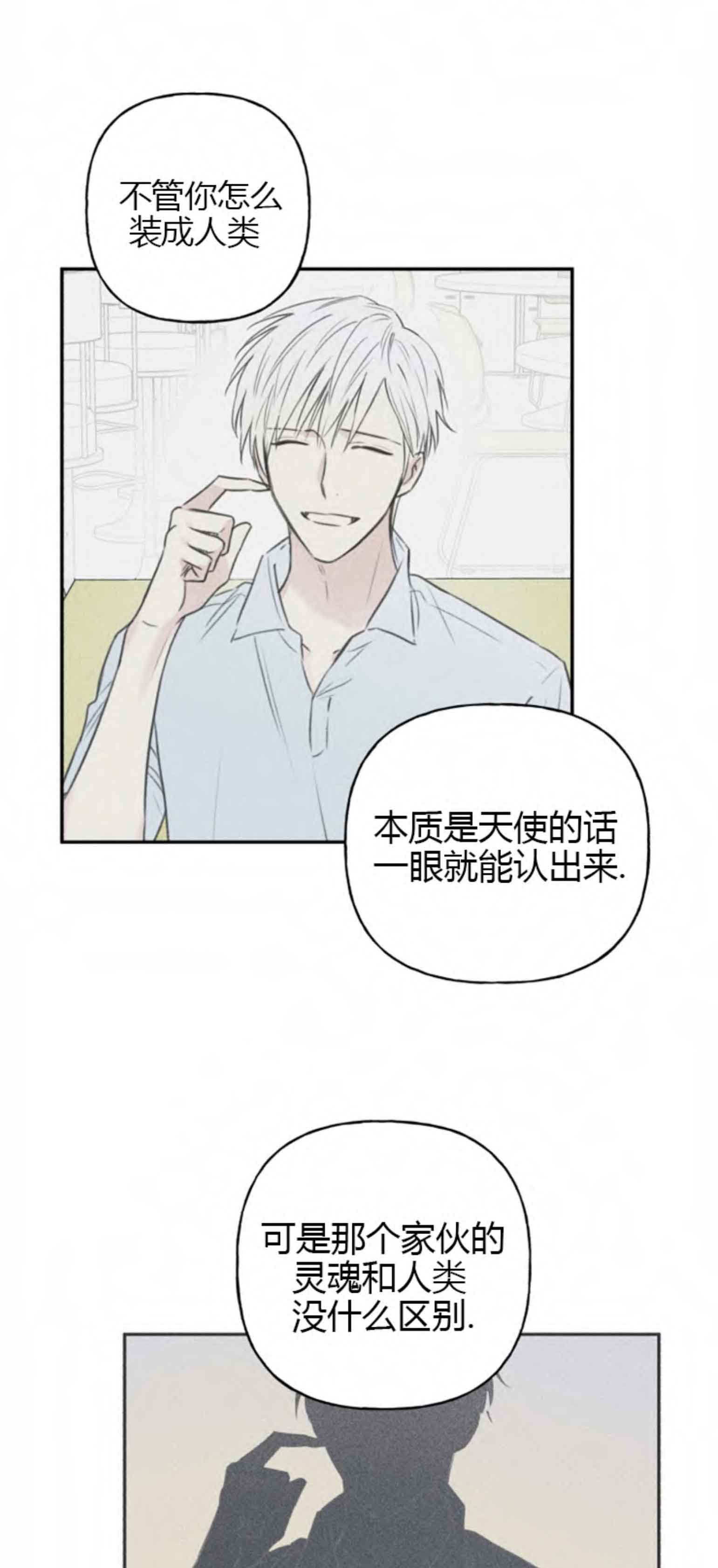 第102话11