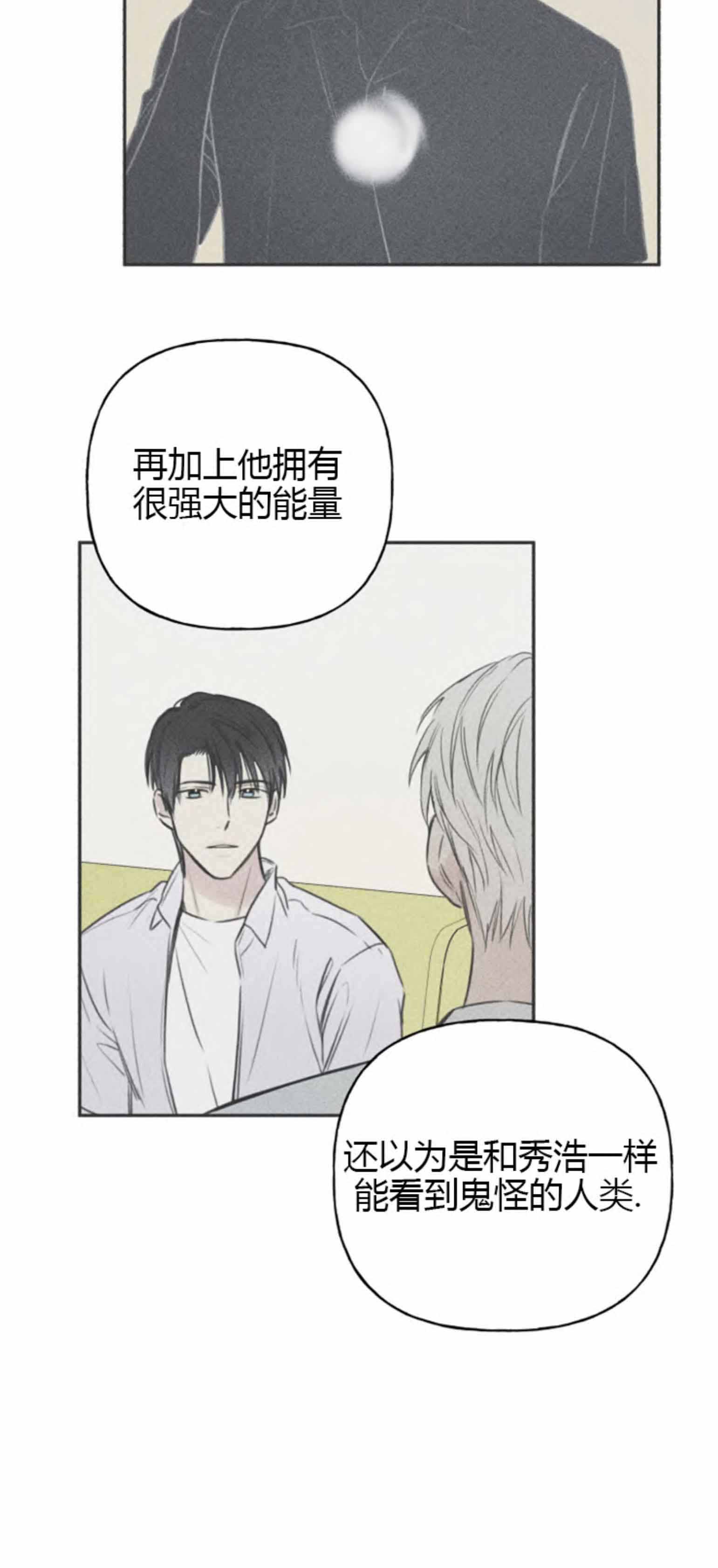 第102话12