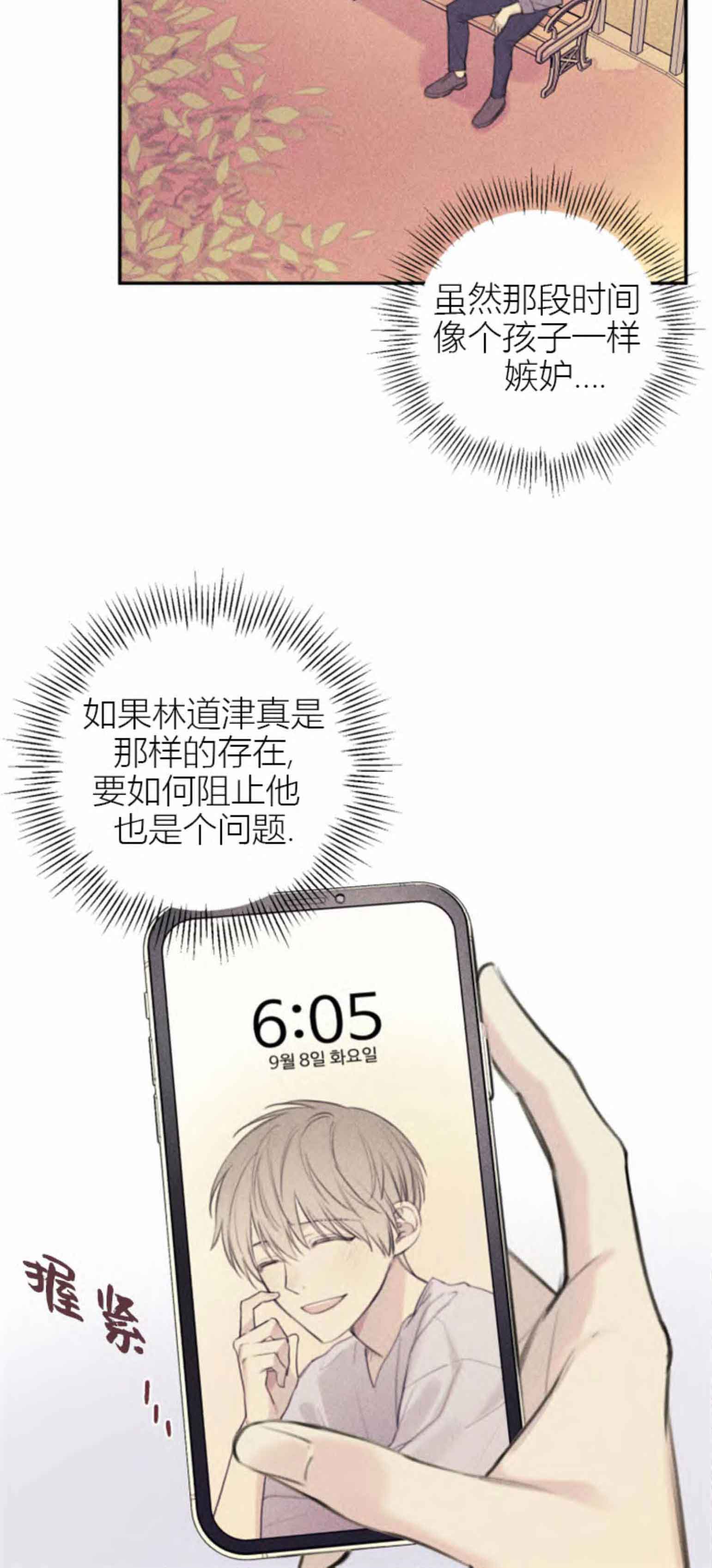 第102话4