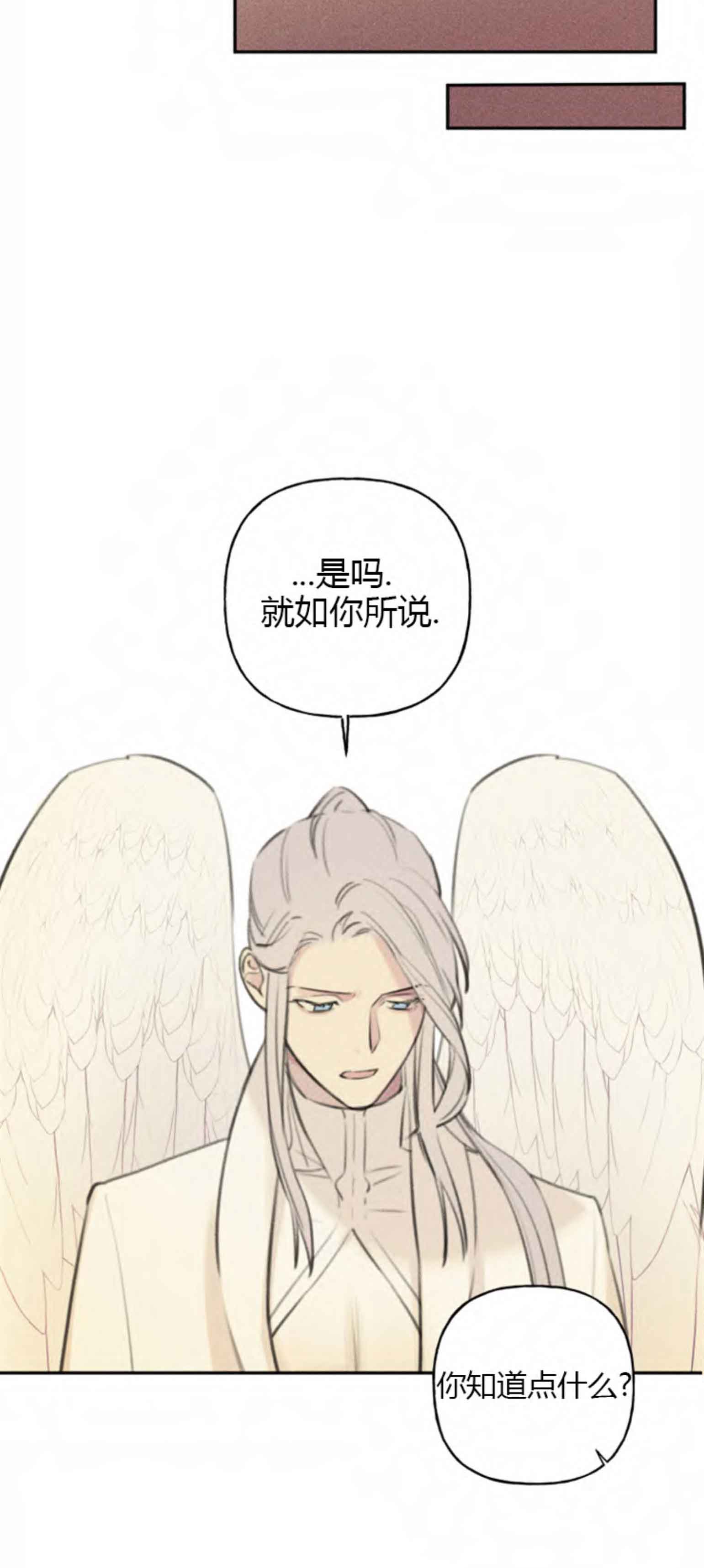 第102话6