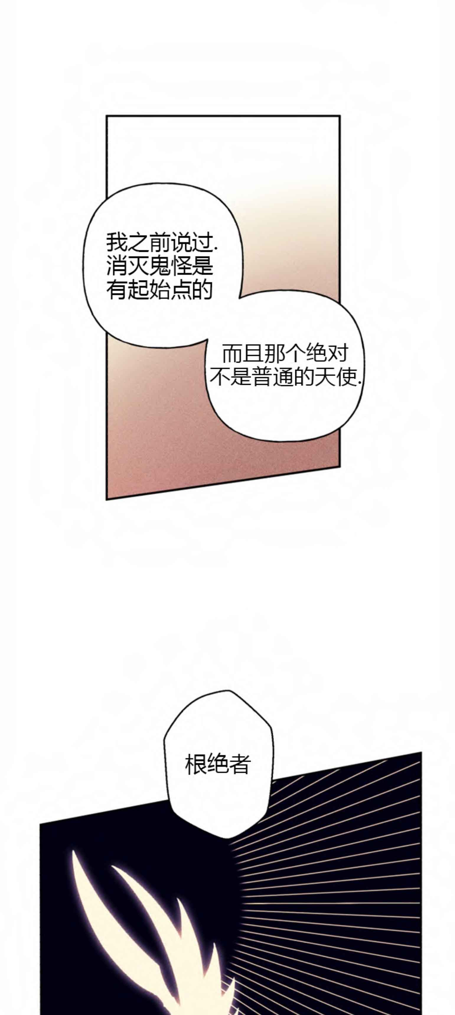 第102话7