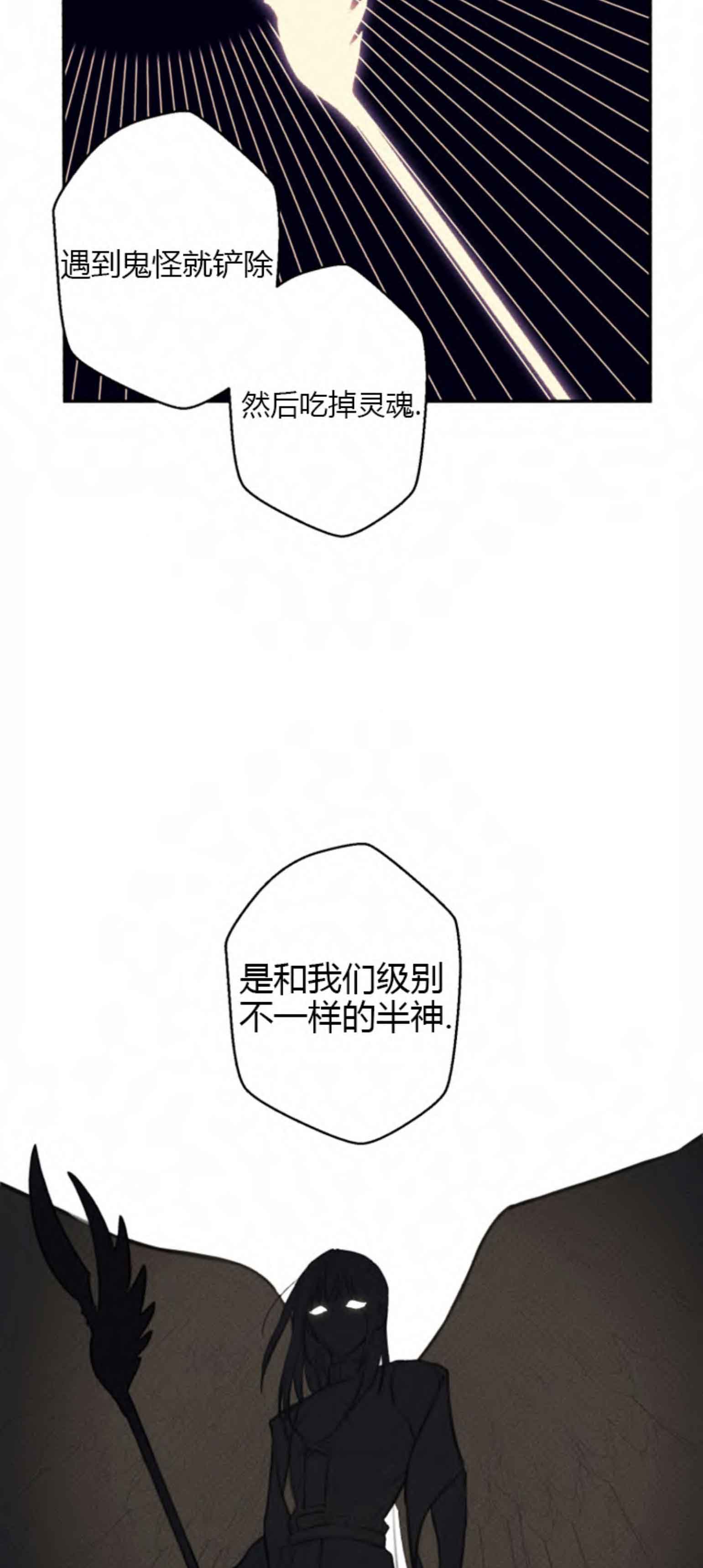 第102话8