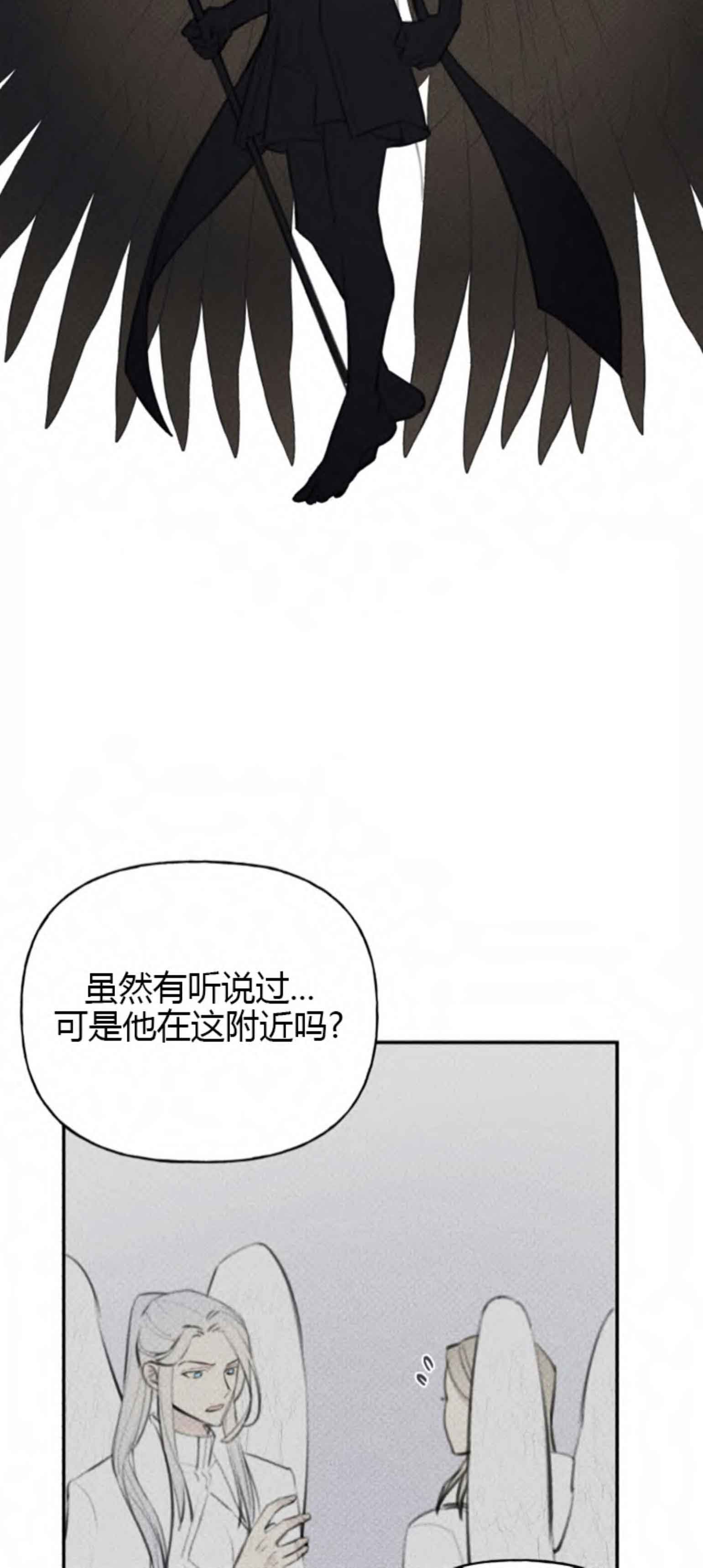第102话9