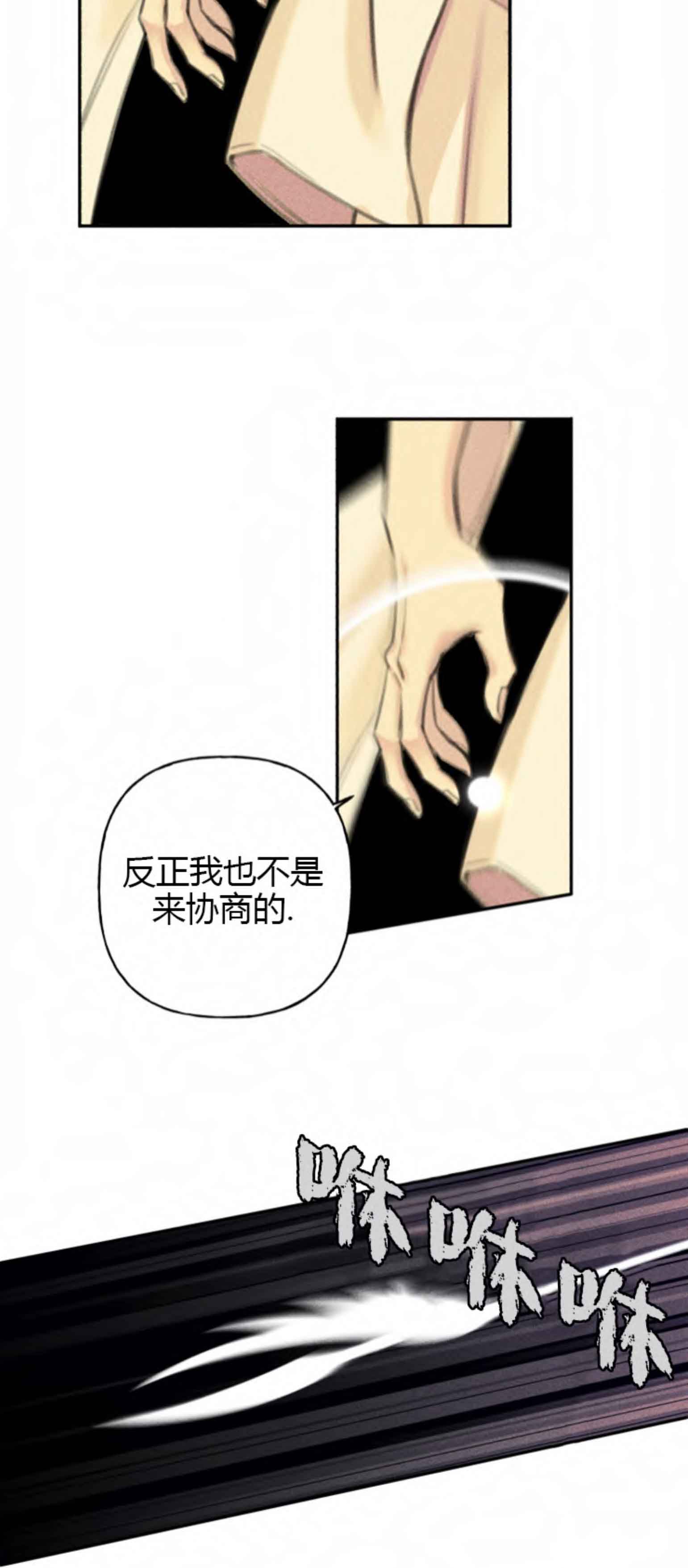 第103话10