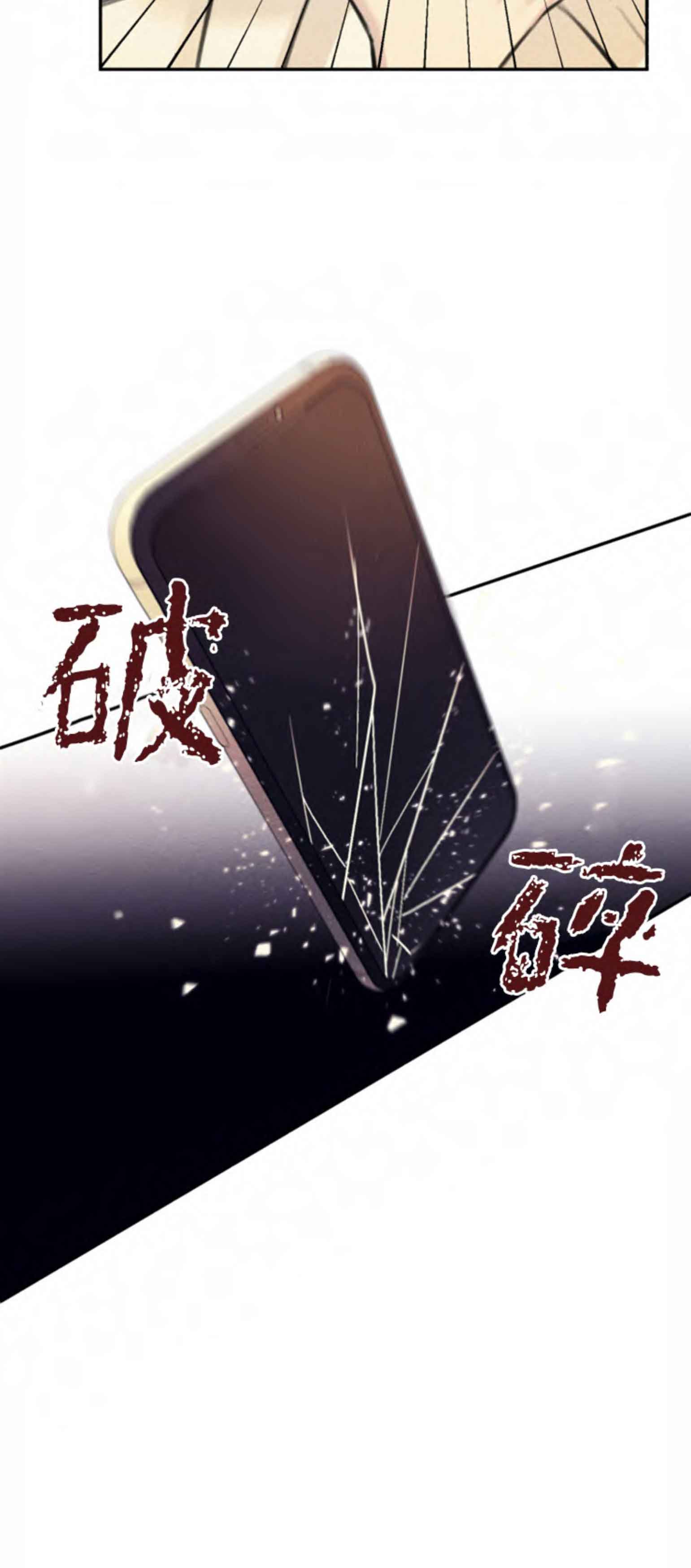 第103话13