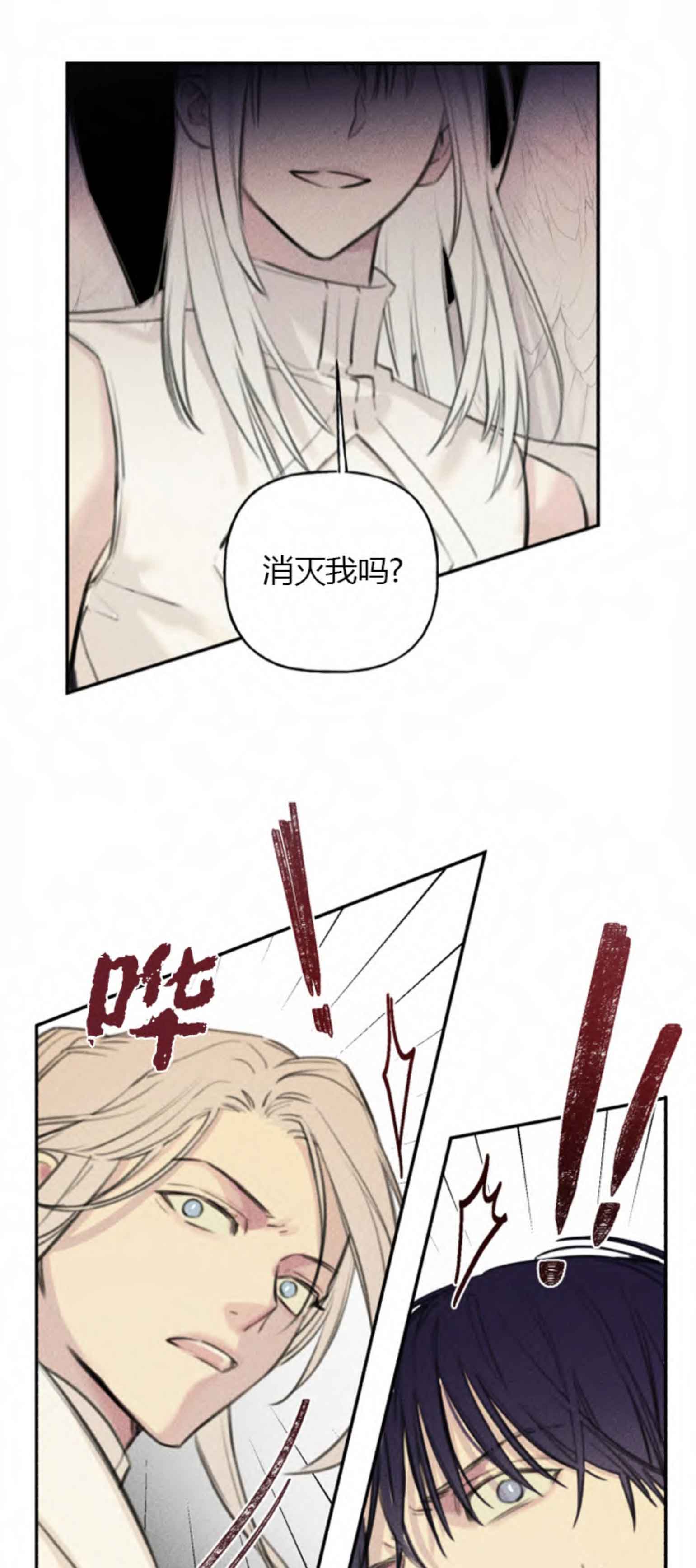 第103话4