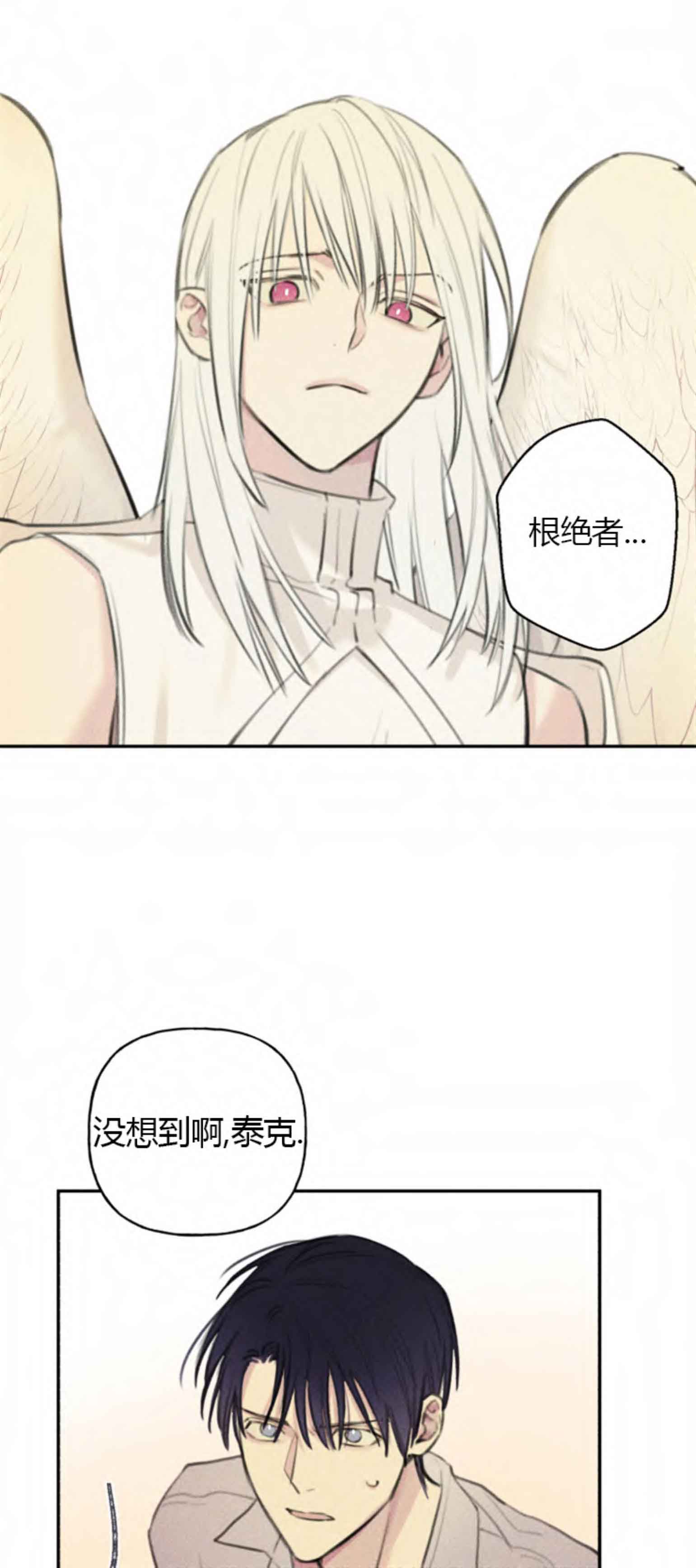 第103话6