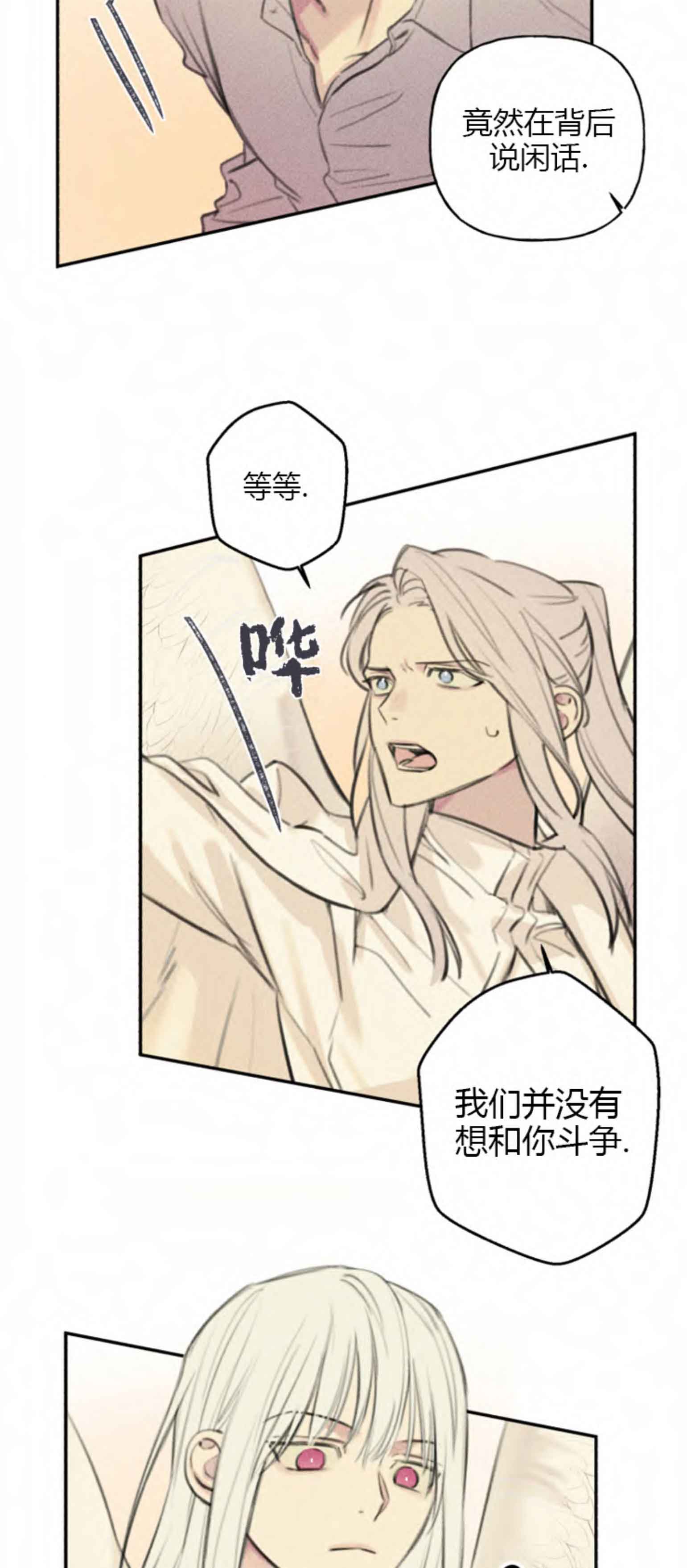 第103话7