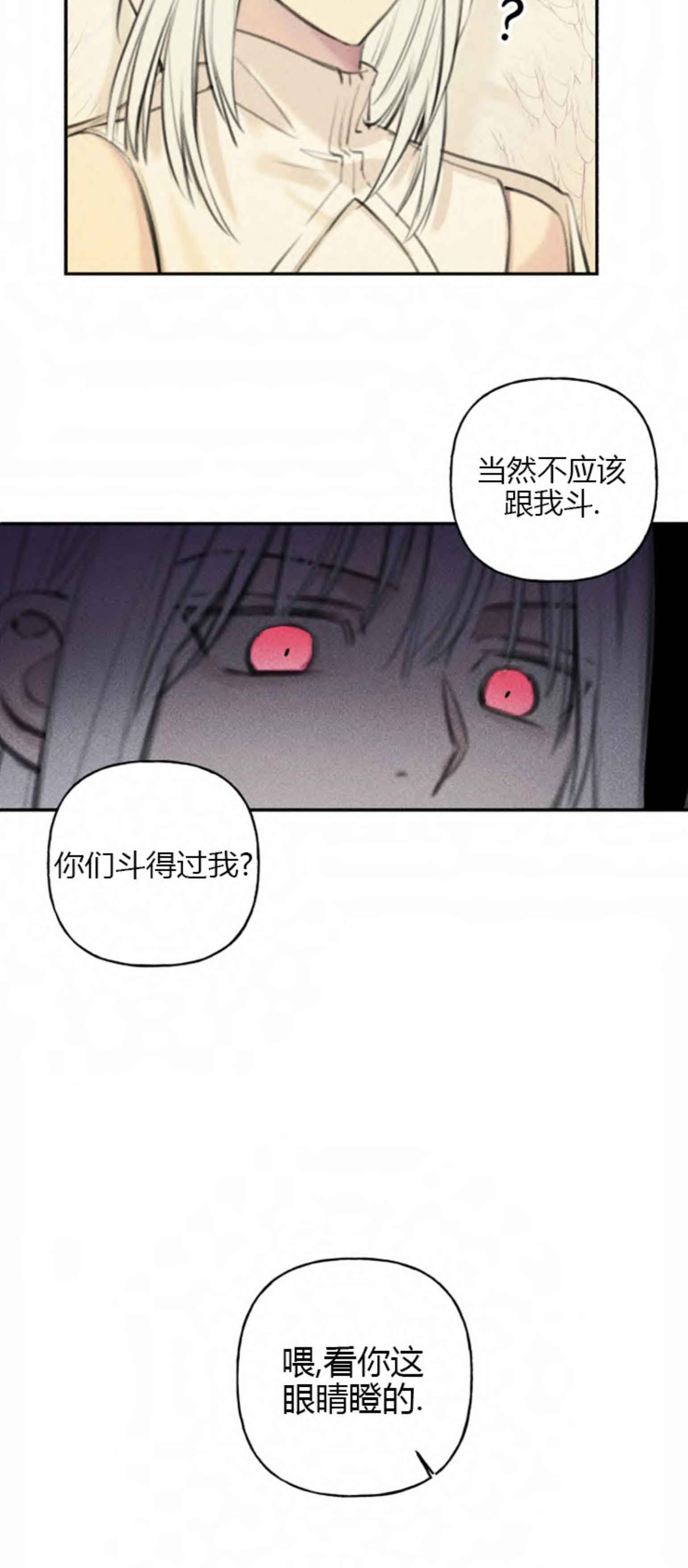 第103话8