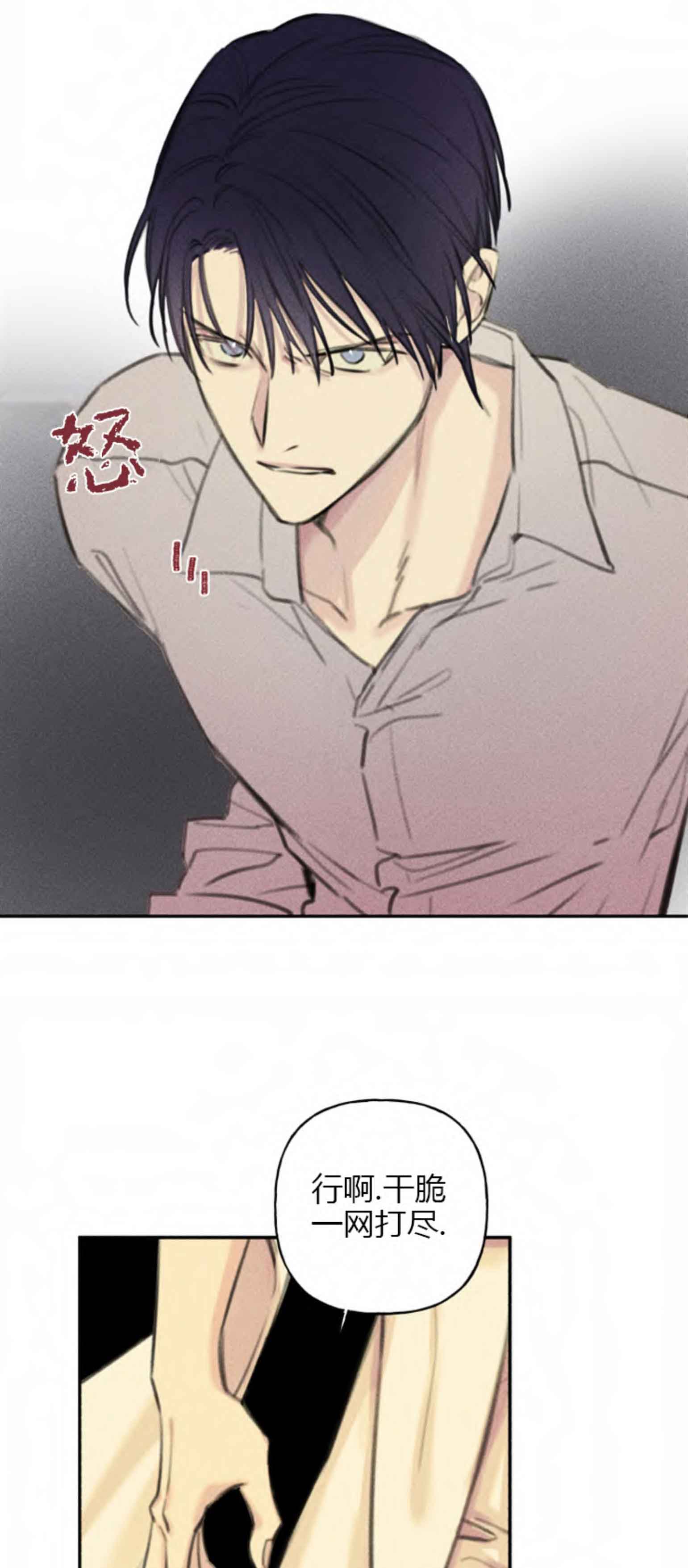 第103话9