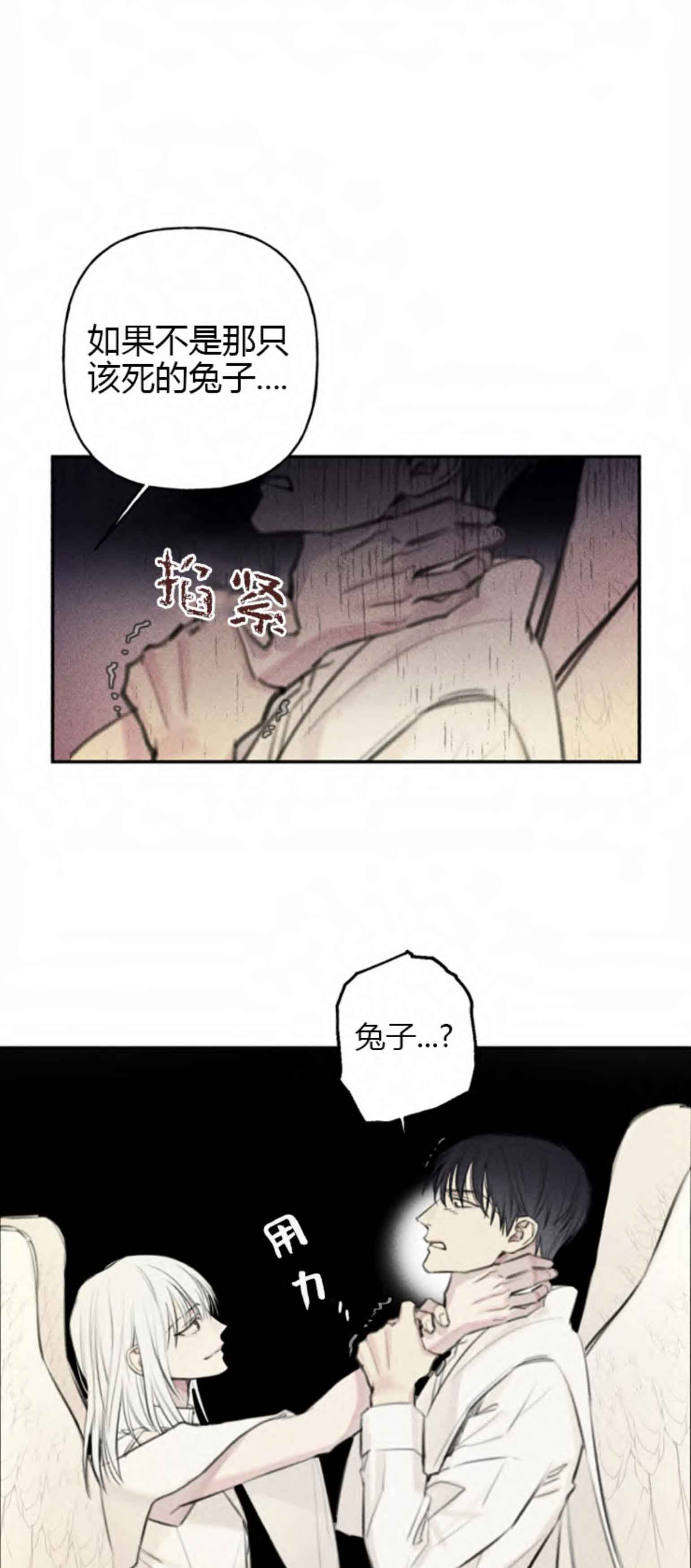 第104话1