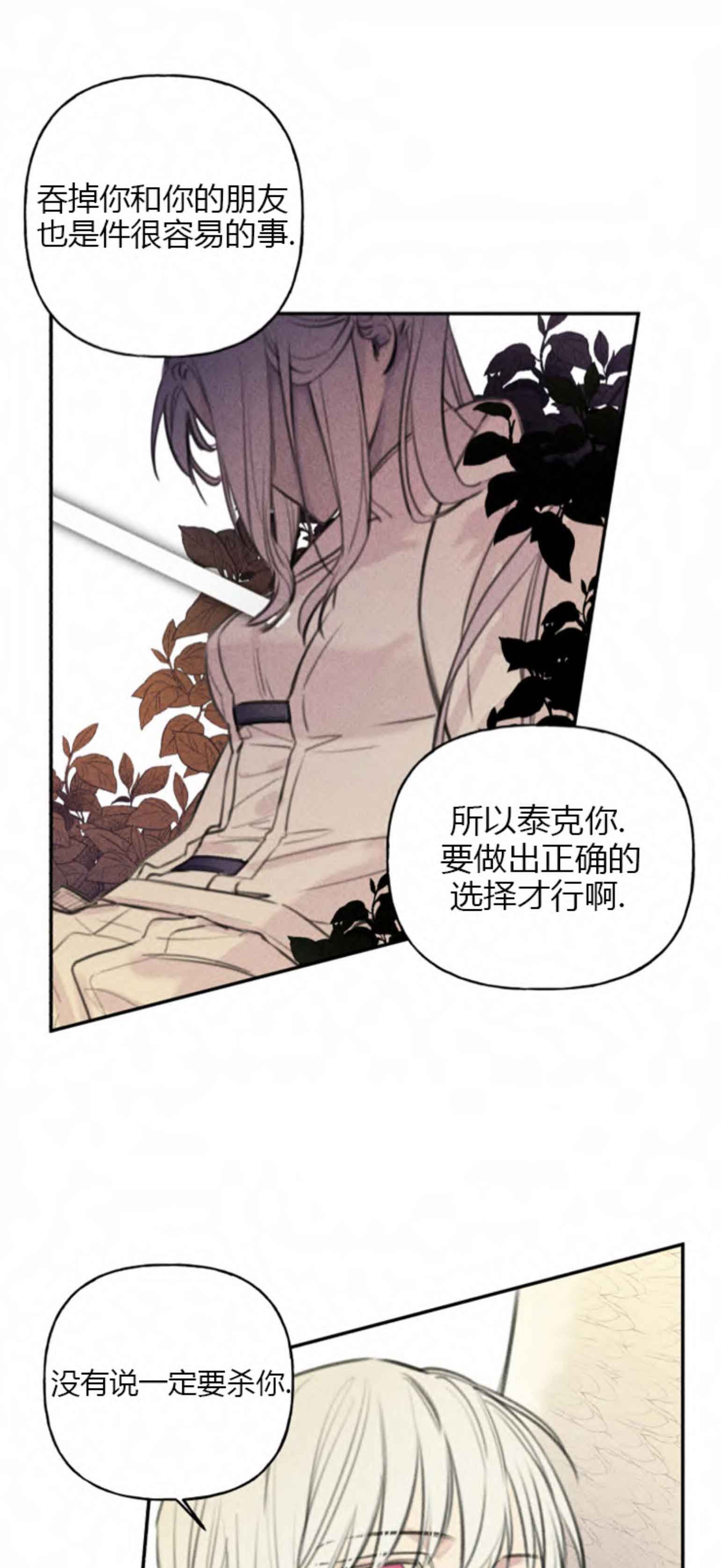 第104话3