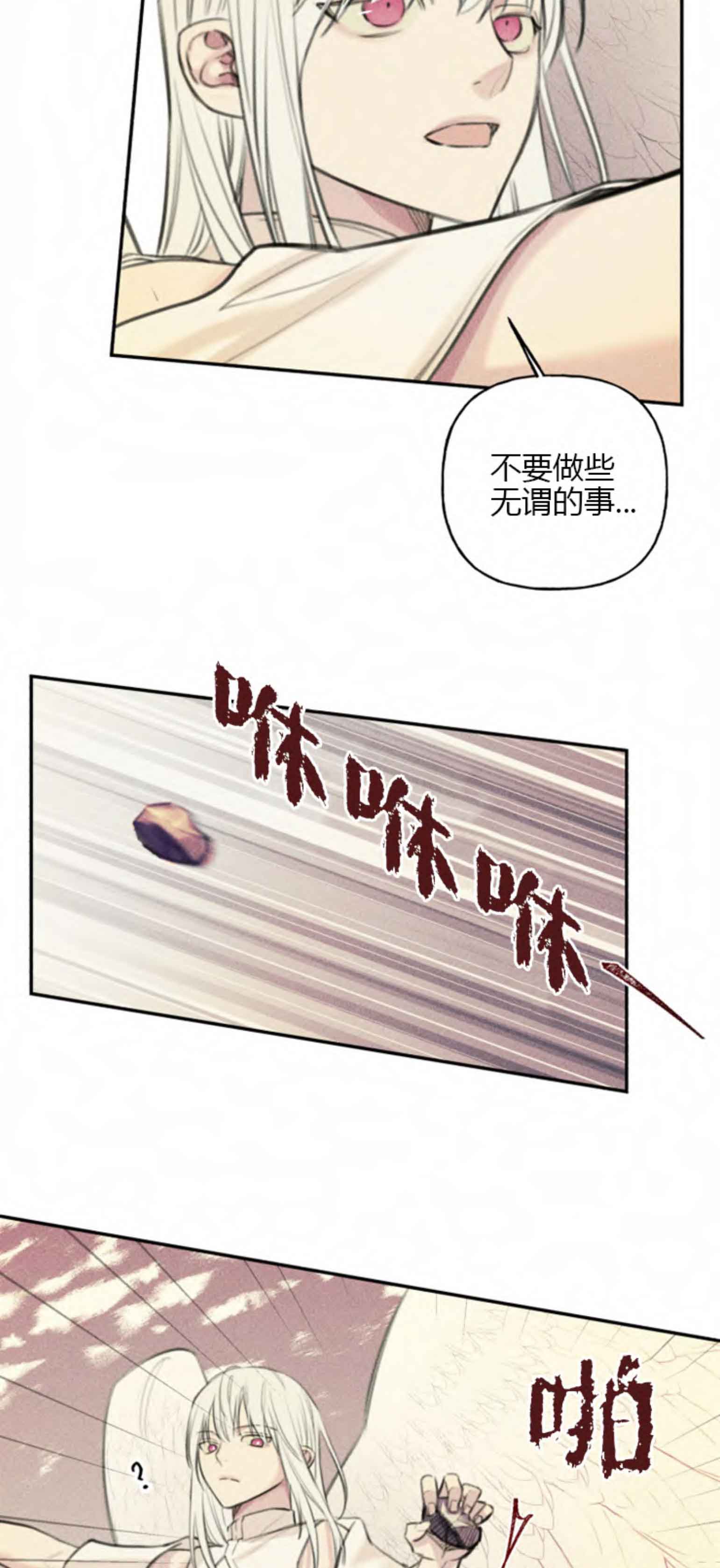 第104话4
