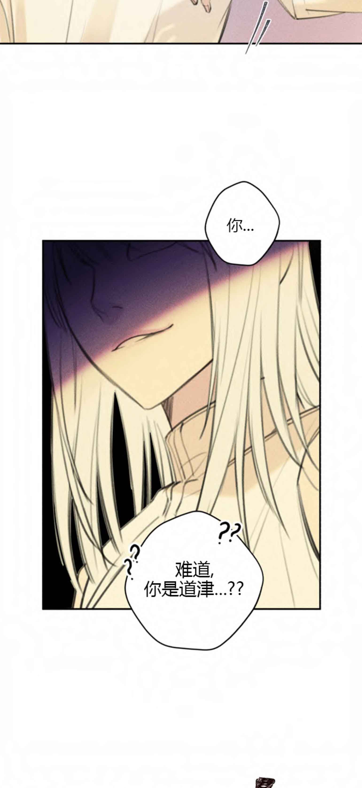 第104话6