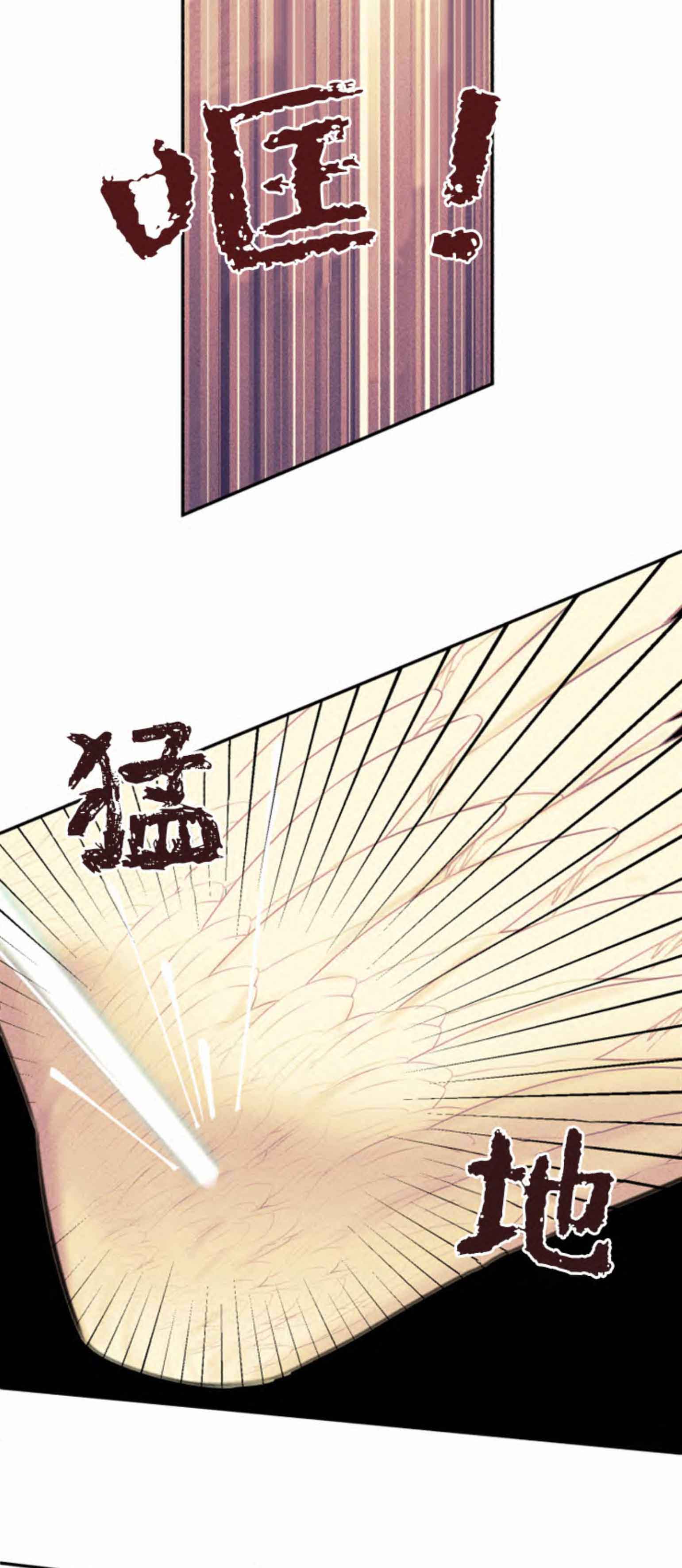 第104话8