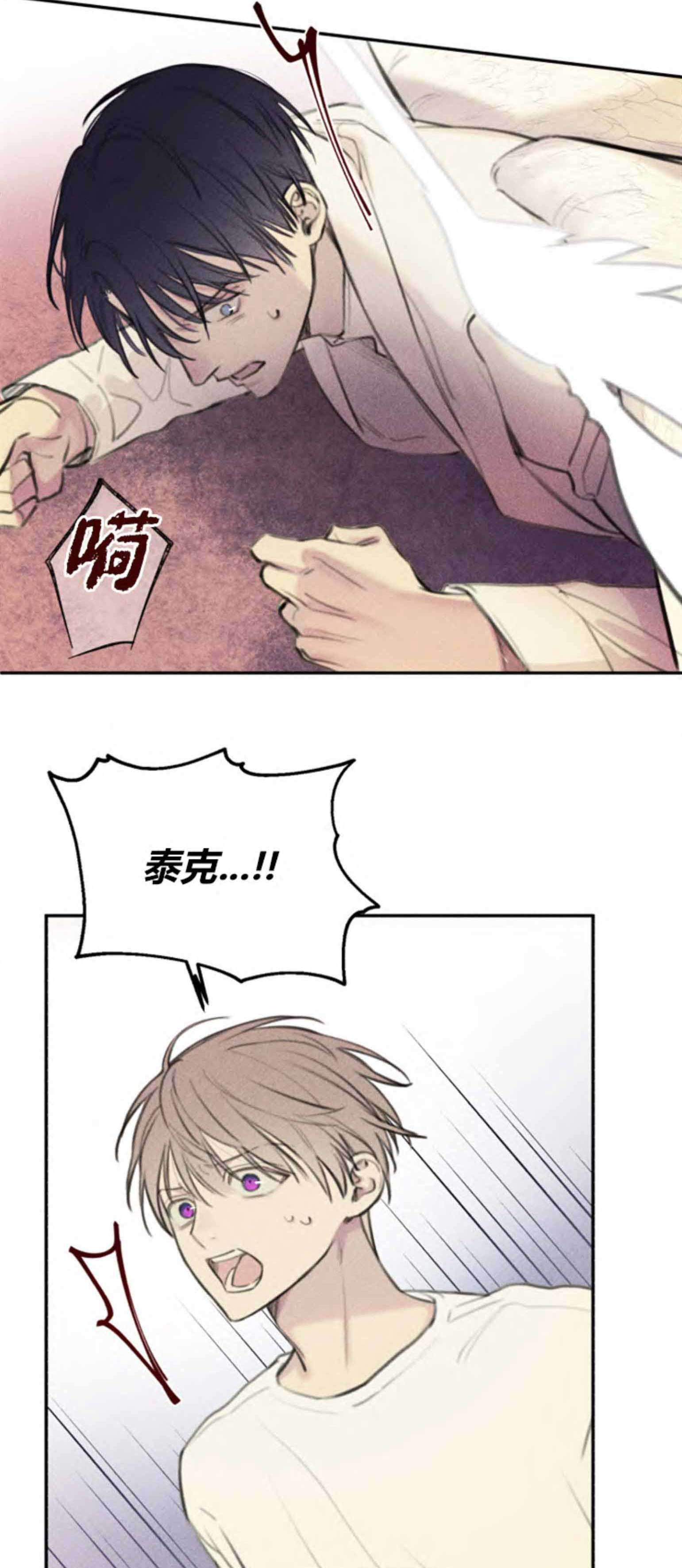 第104话9