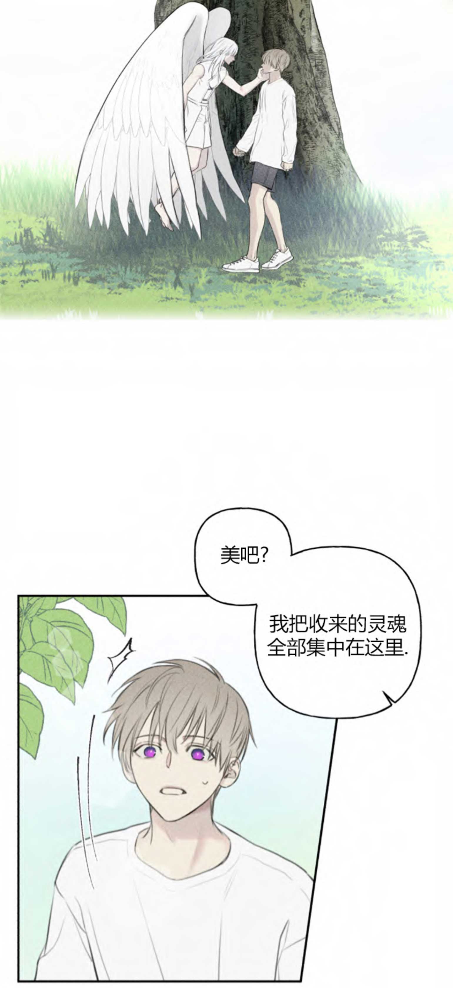 第105话10