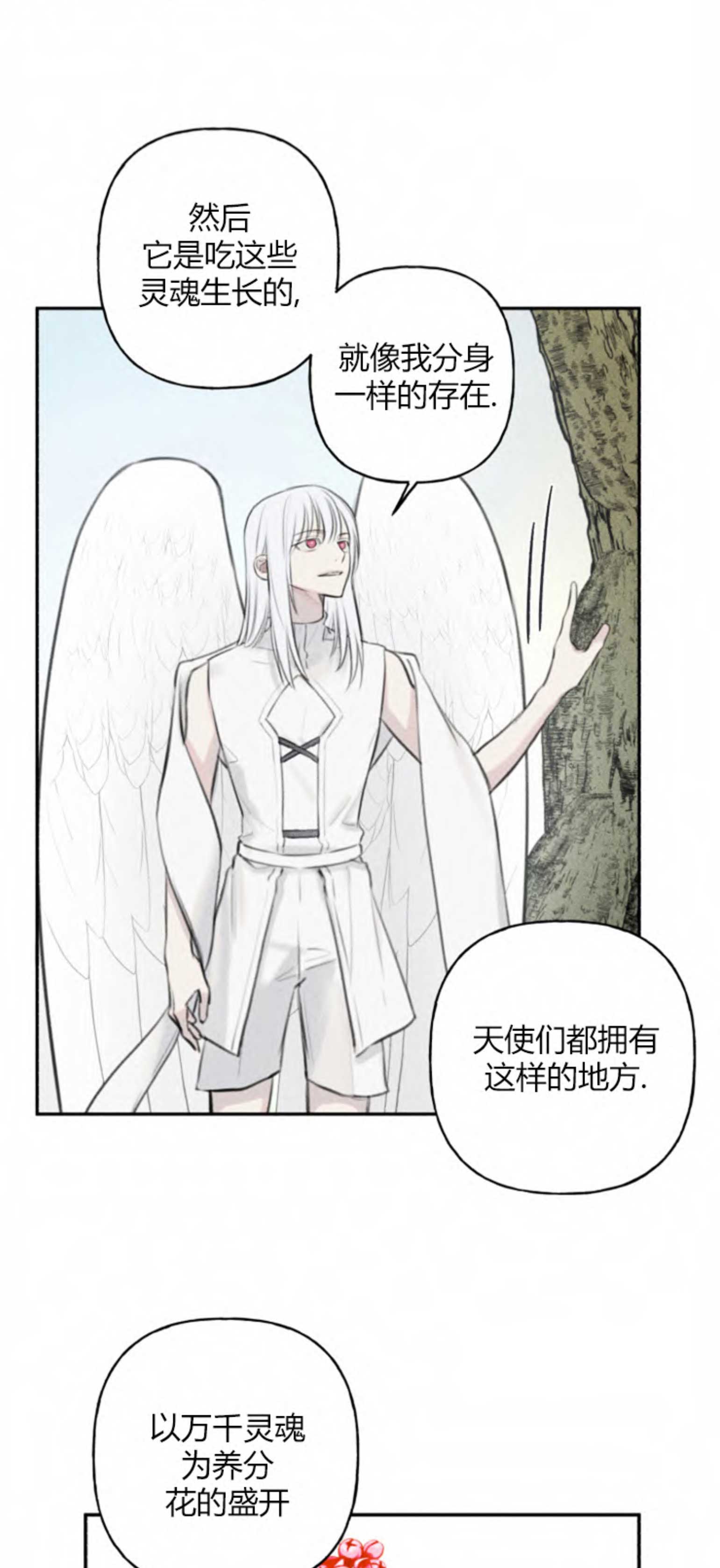 第105话11