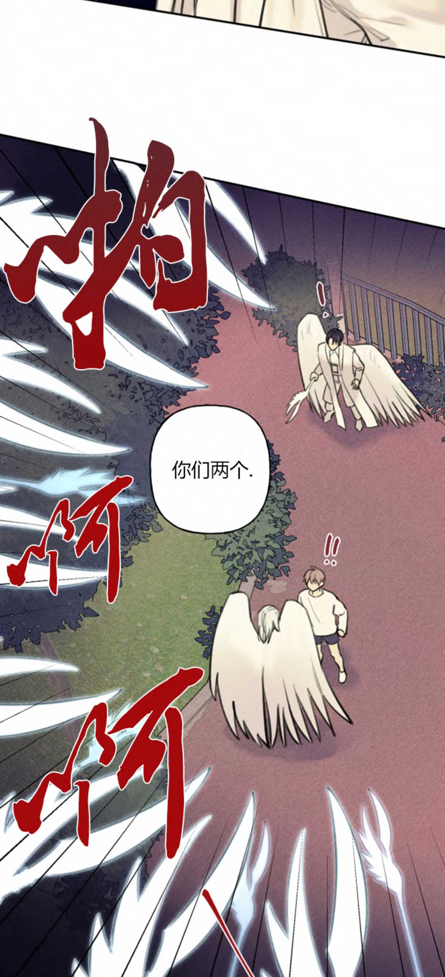 第105话3