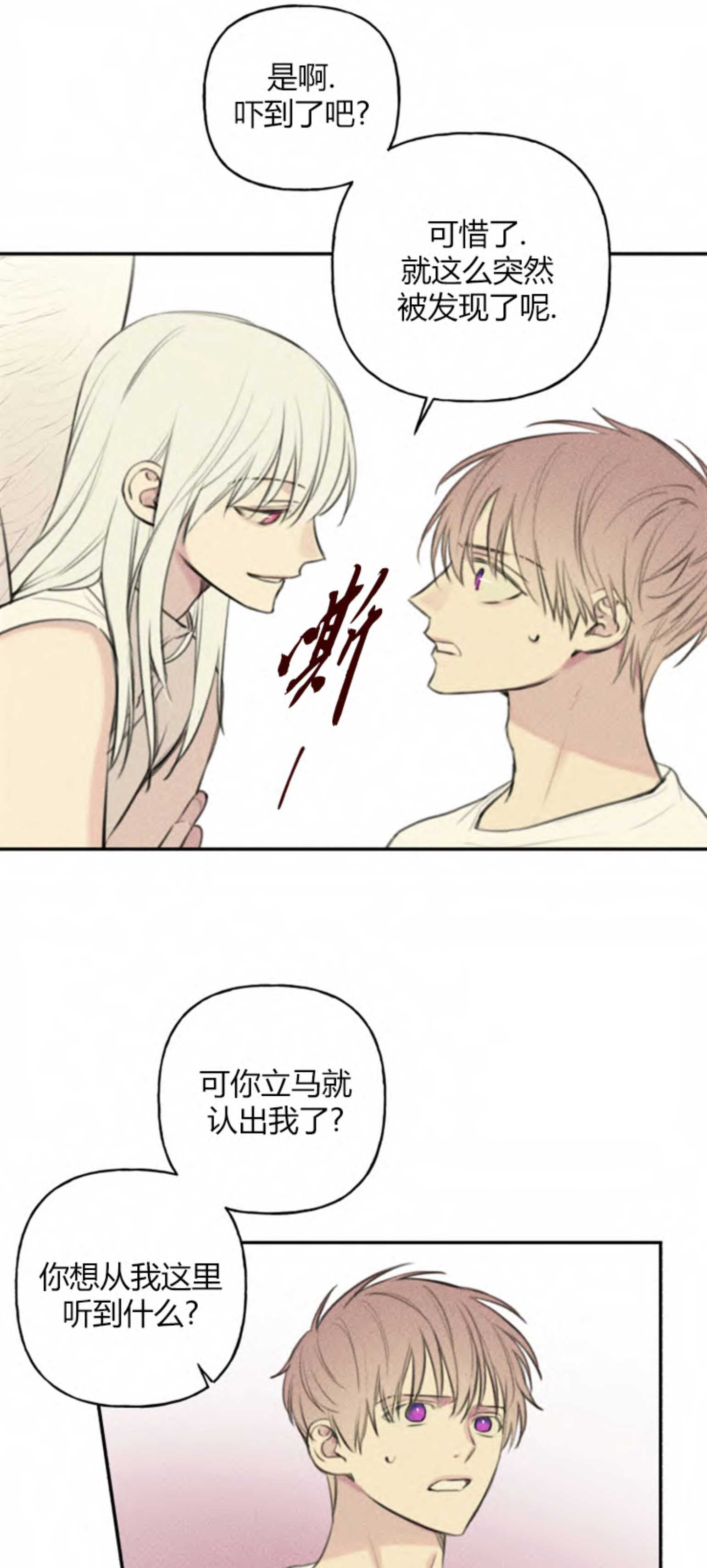 第105话5
