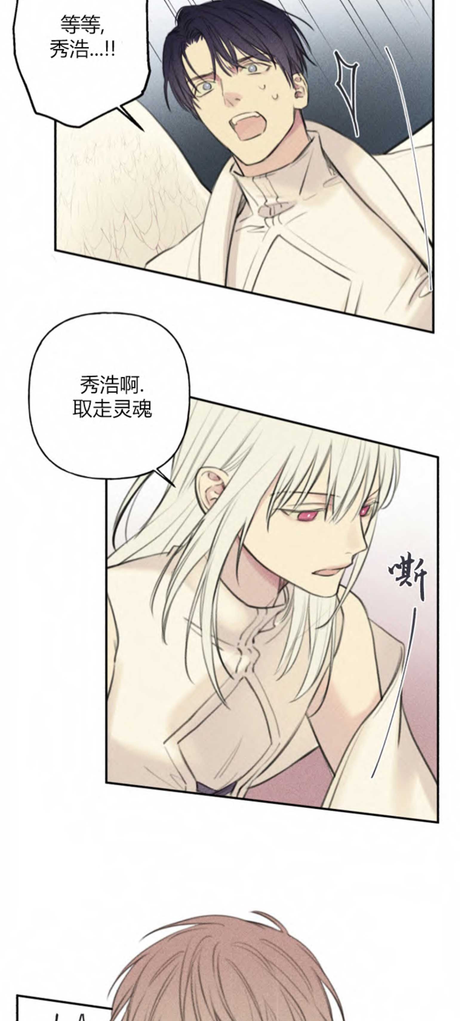 第105话7