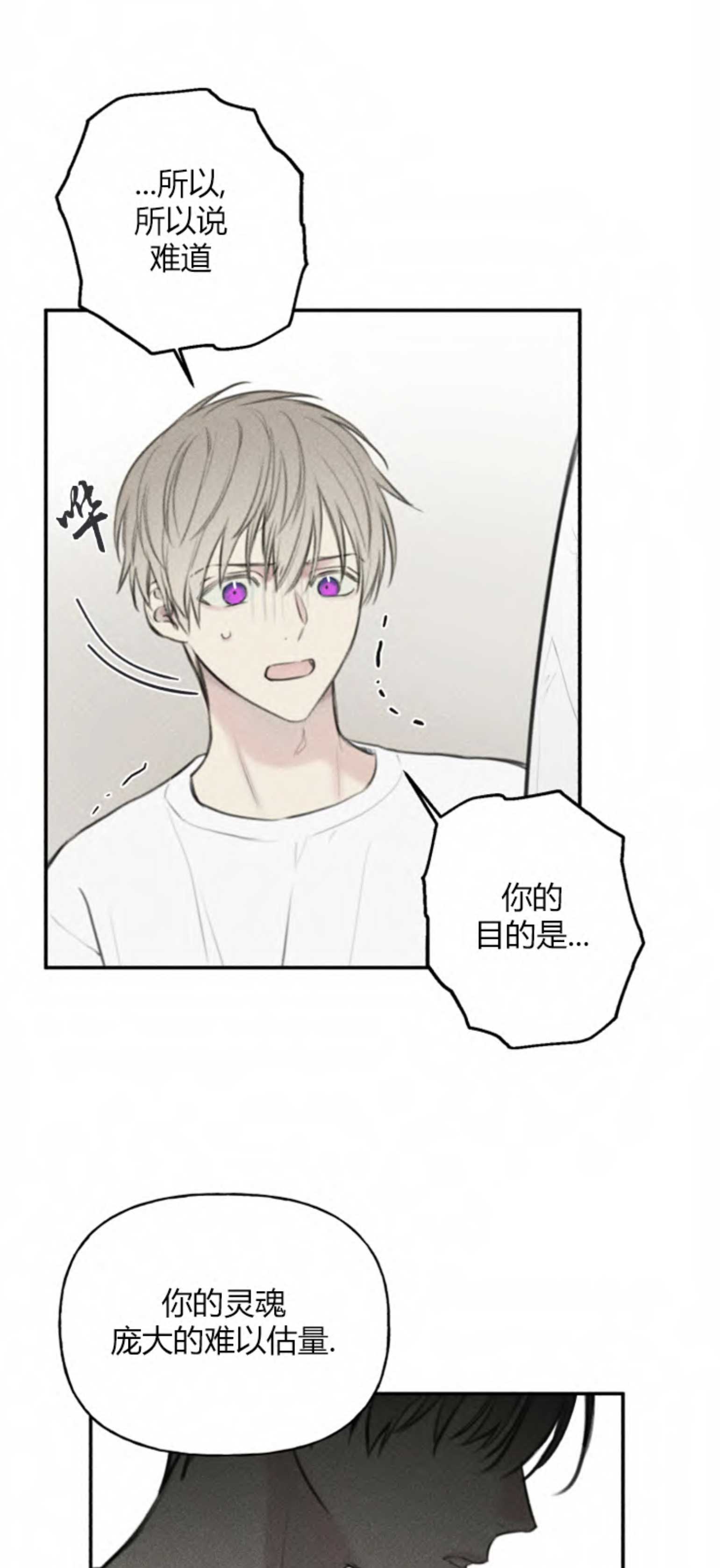 第106话0
