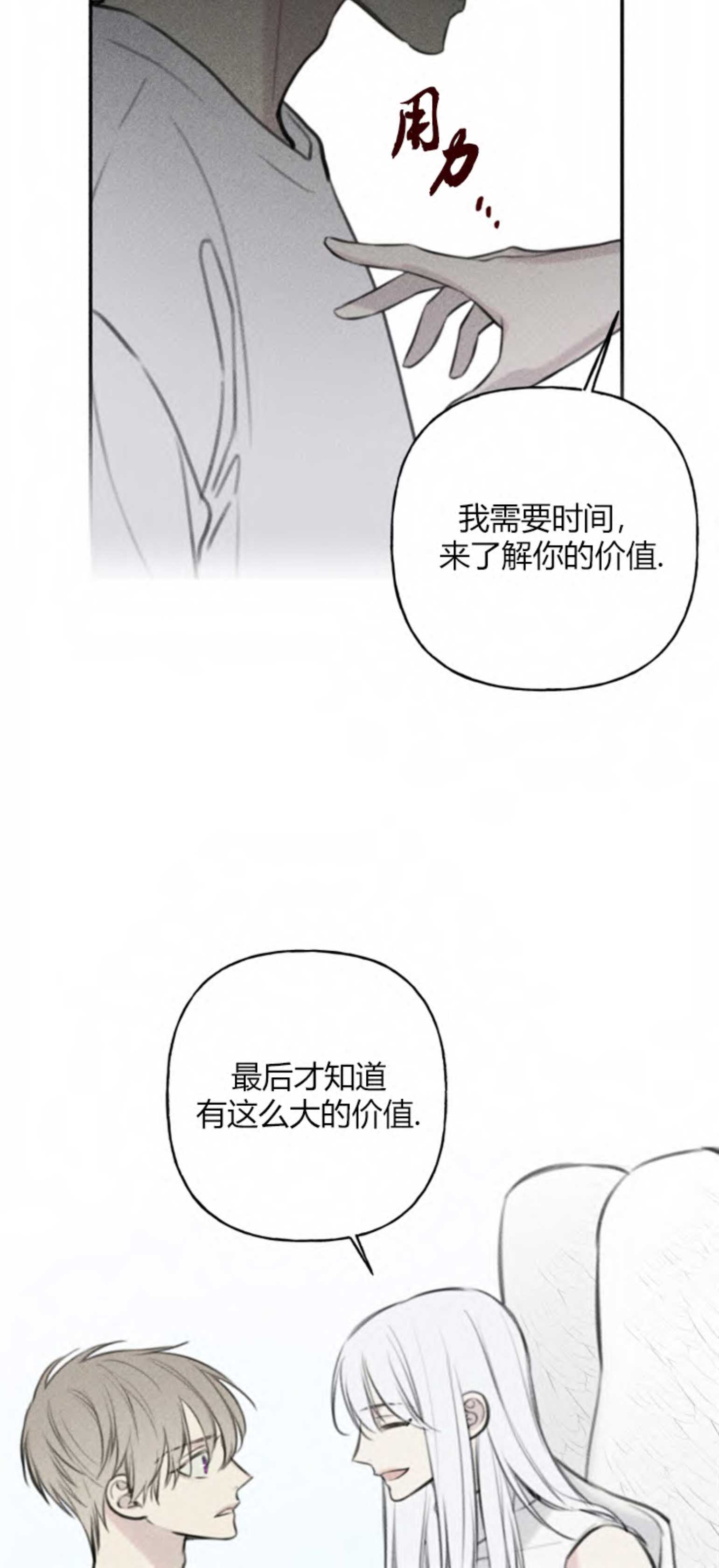 第106话1