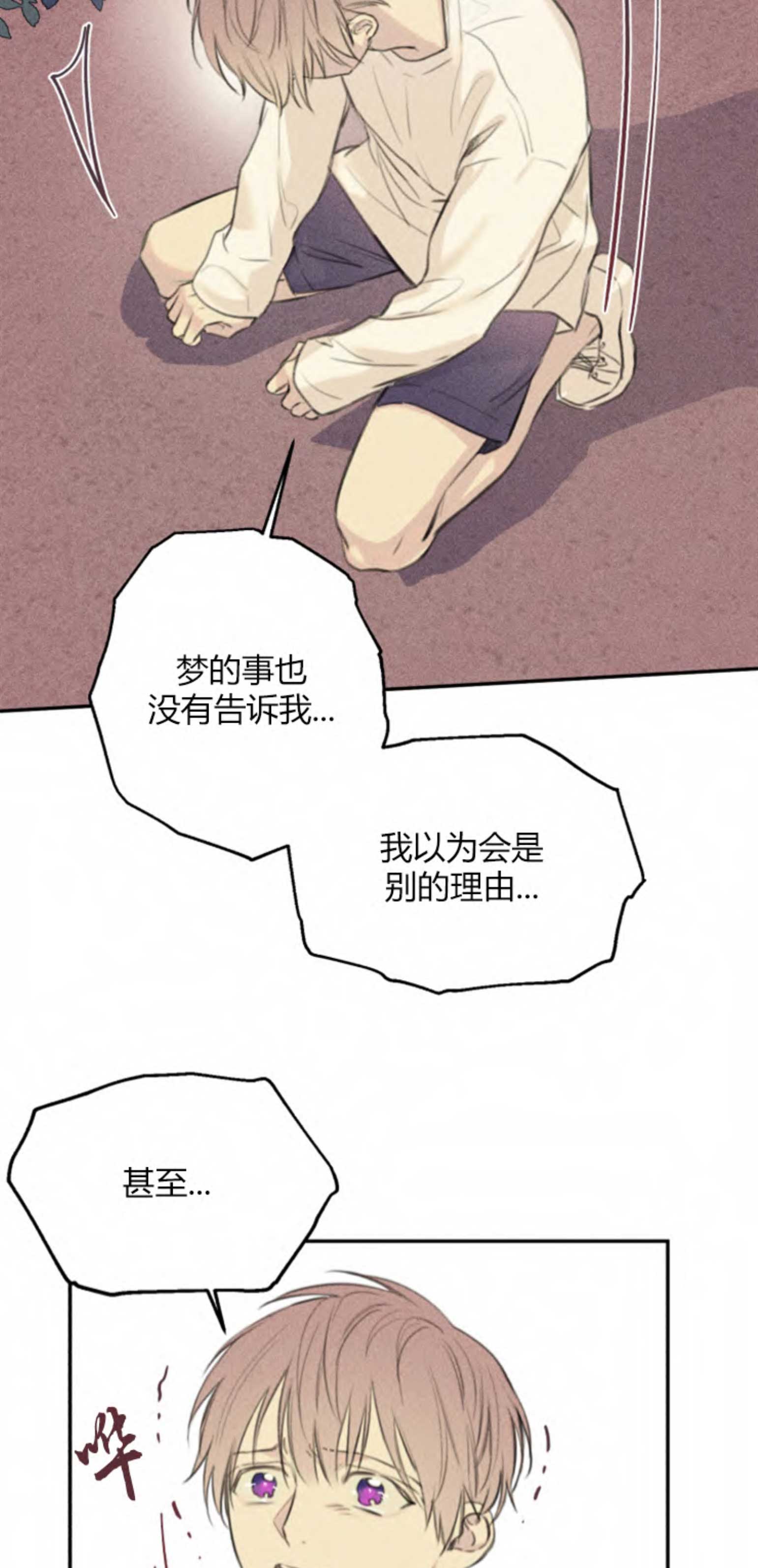第106话10