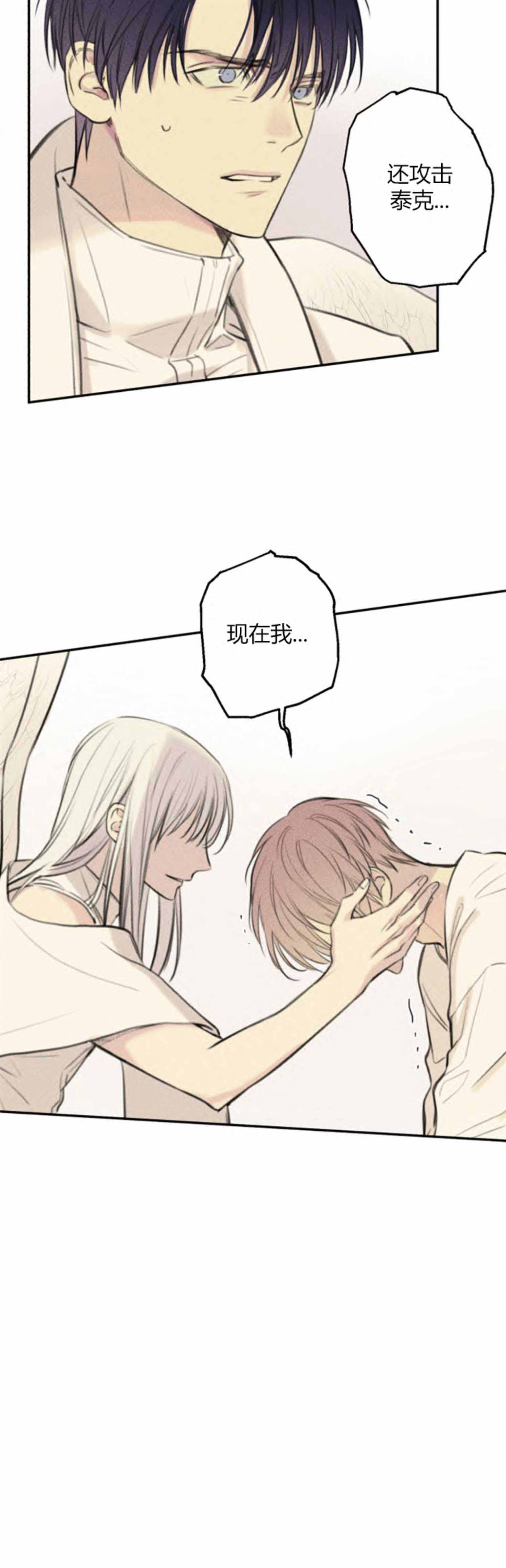 第106话12