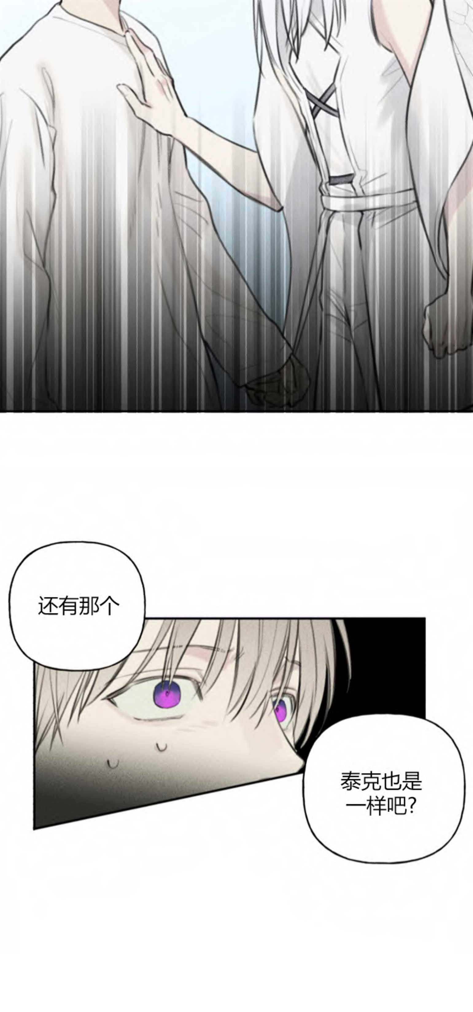 第106话2