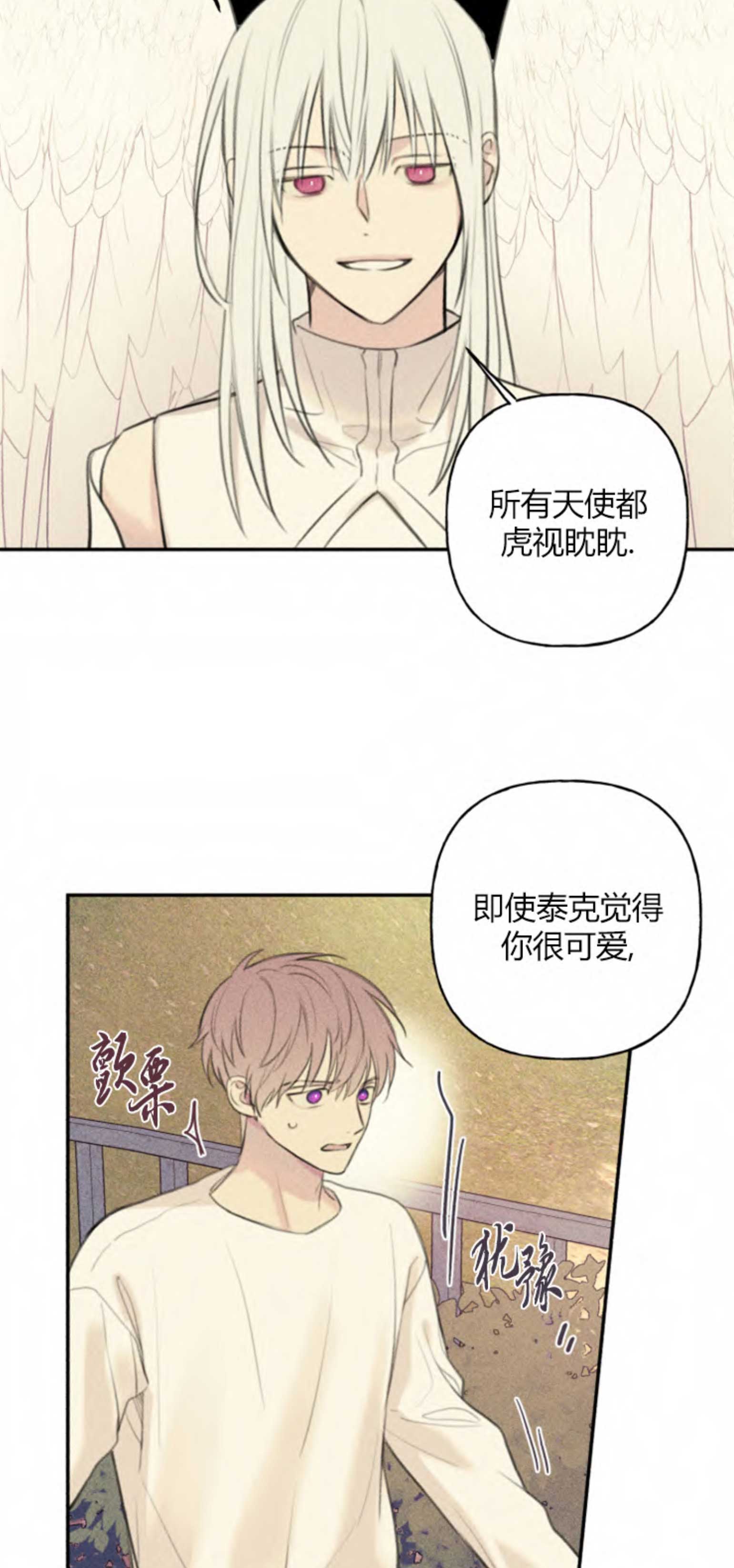 第106话4