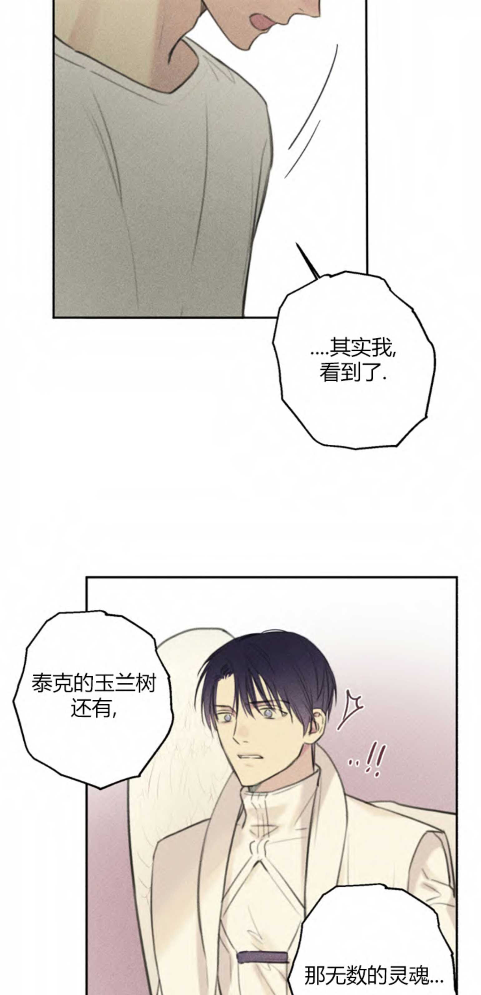 第106话7