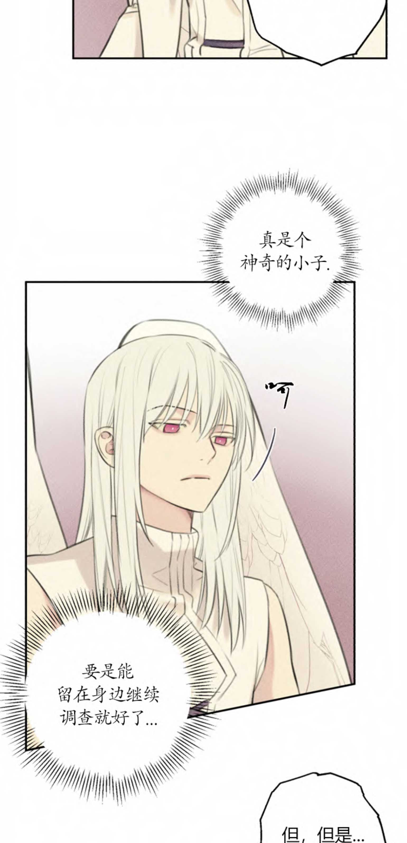第106话8