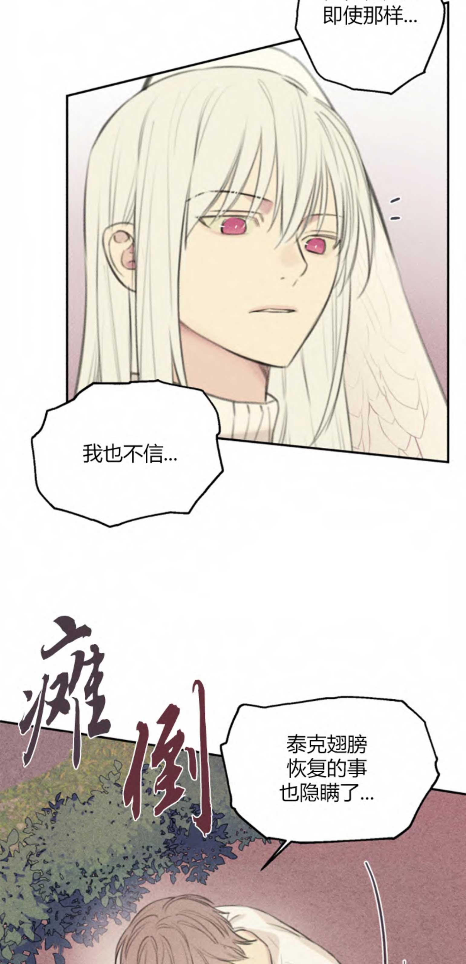 第106话9