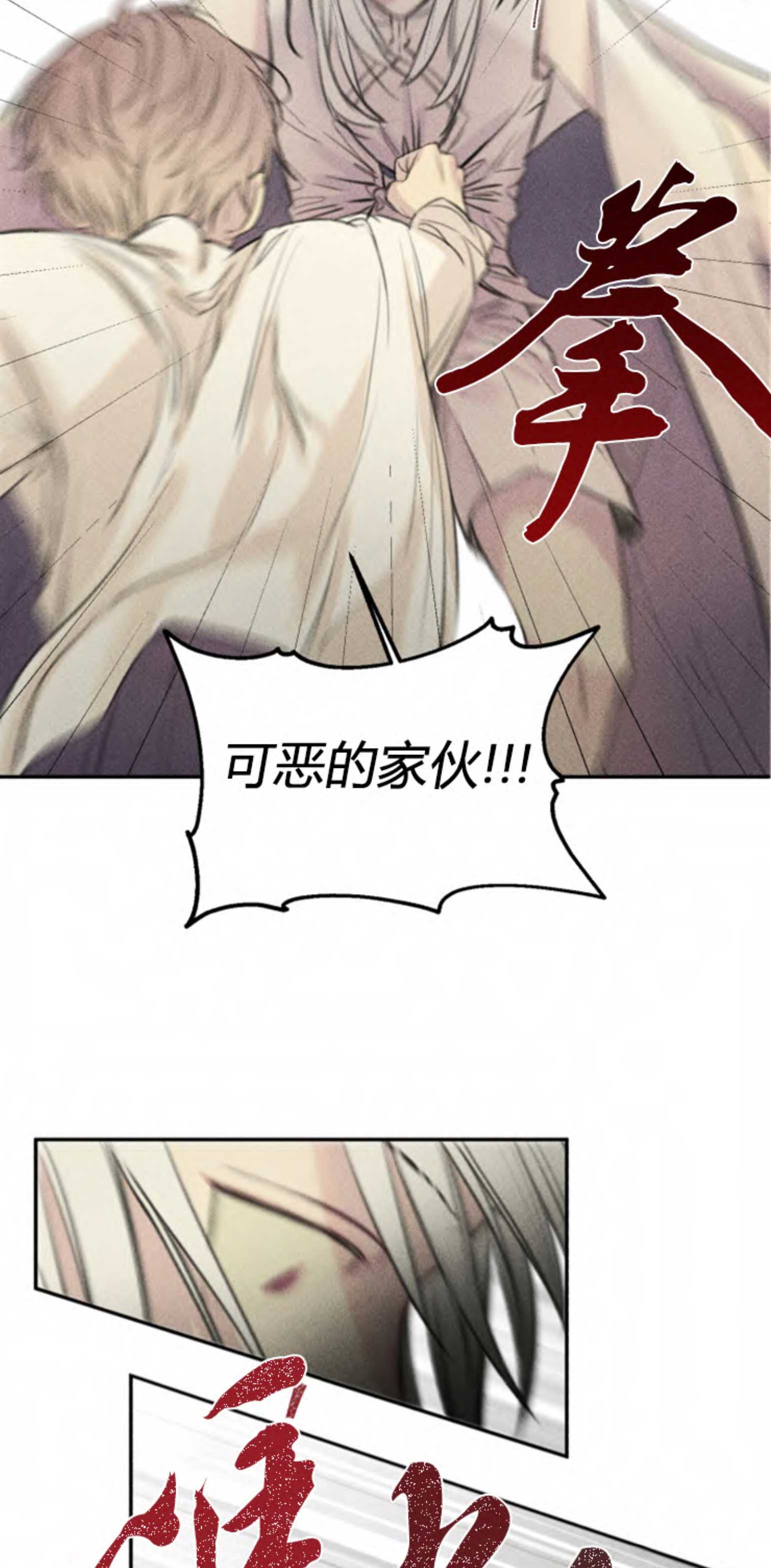 第107话5