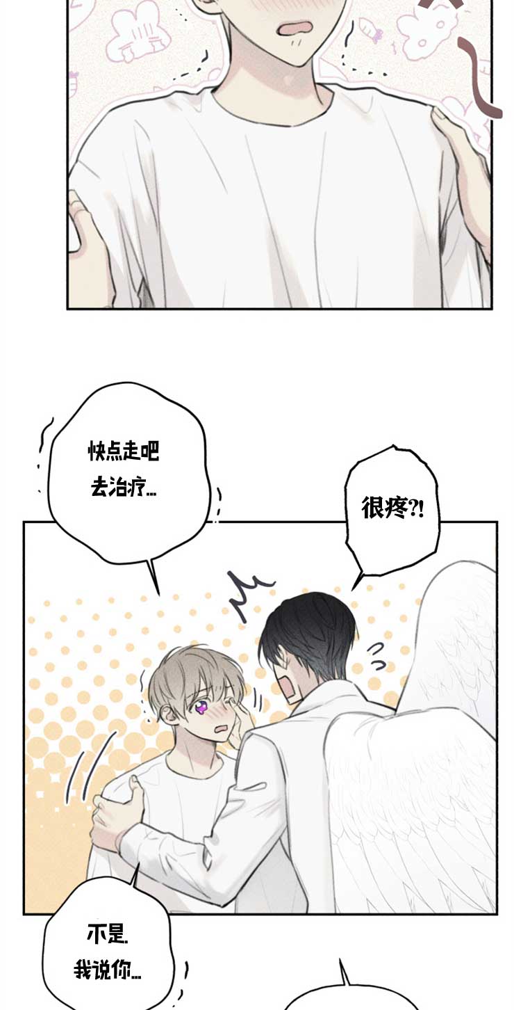 第108话1